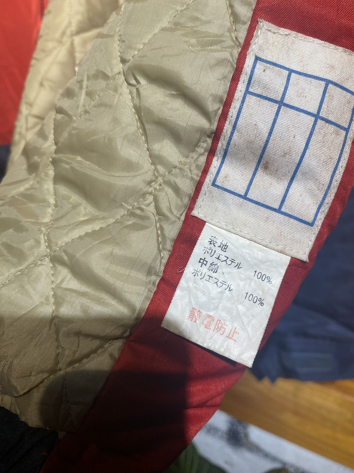 Japanese Brand Vintage Mitsubishi Shoji Sekiyu Jacket Japan Size US L / EU 52-54 / 3 - 8 Thumbnail