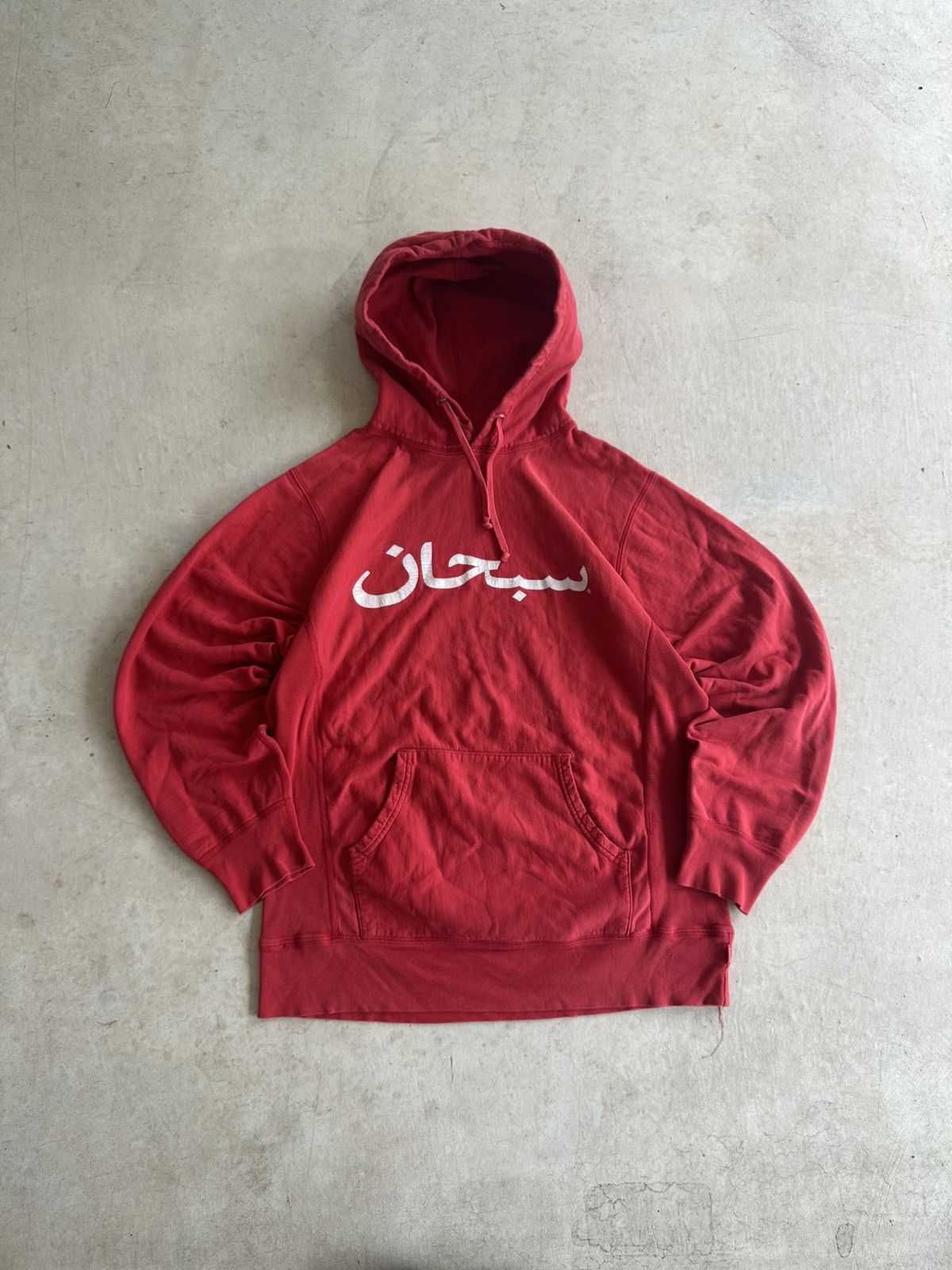 Supreme Arabic Hoodie | Grailed