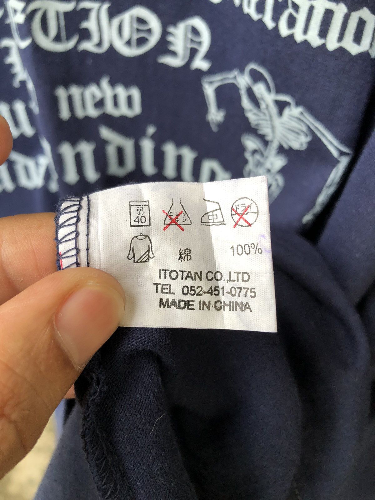 Japanese Brand Vincere Japanese Skull Poem Adante-Garade AKA Avant Garde Size US L / EU 52-54 / 3 - 15 Thumbnail