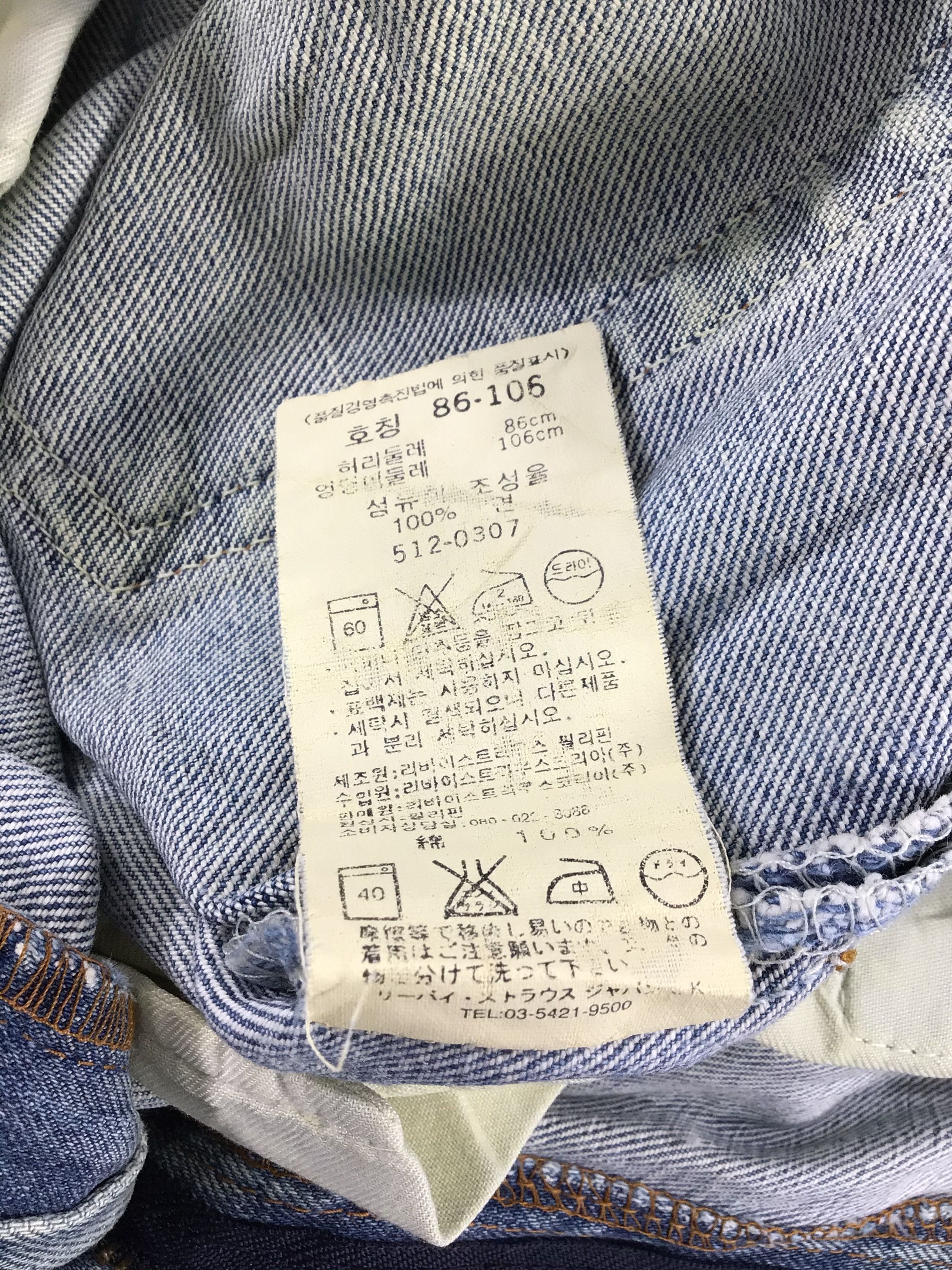 Levi's 90s Vintage Levis 512 Jeans-JM408 Size US 34 / EU 50 - 11 Thumbnail