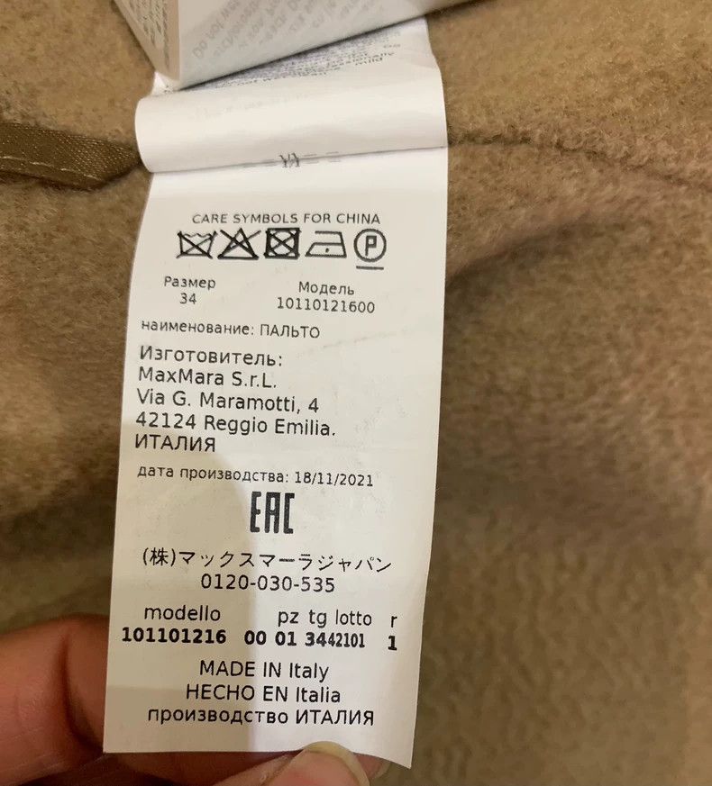Max Mara Max Mara Ludmilla, classic camel Size S / US 4 / IT 40 - 5 Thumbnail