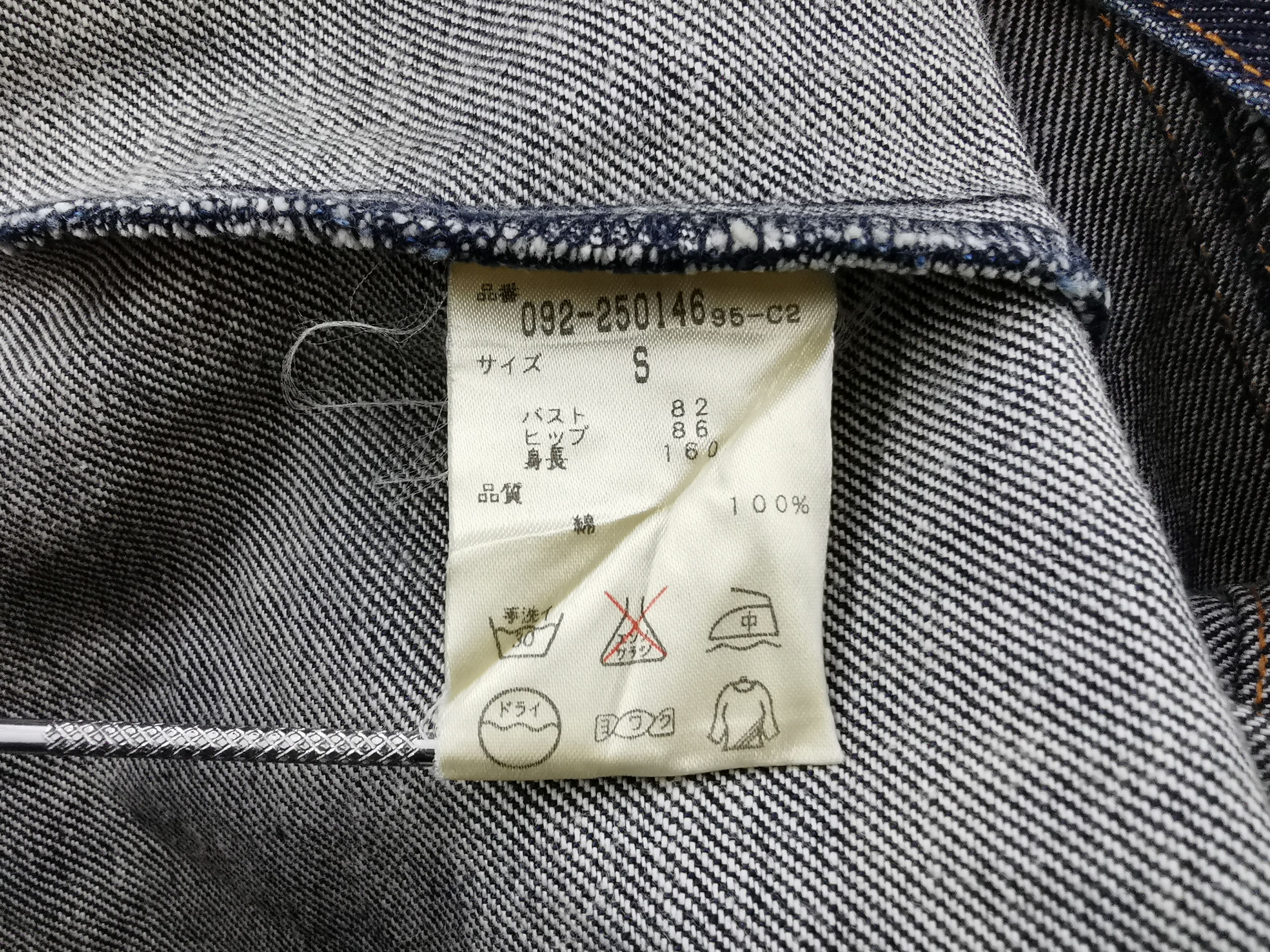 Vintage Jil Stuart Jeans Denim Jacket Made In Japan Size S