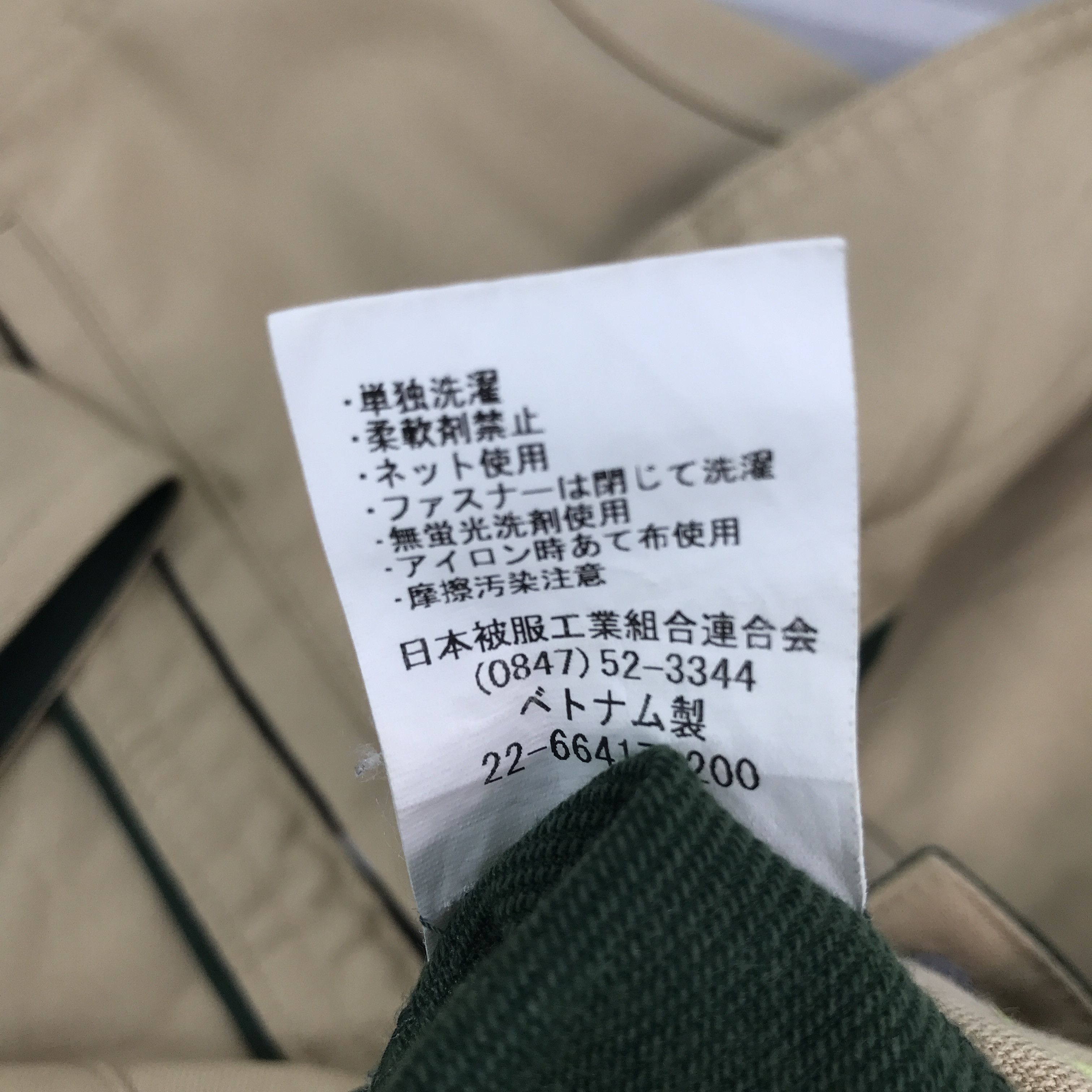 Japanese Brand × Vintage Vintage Toyota X Trd Racing Motorsport custom Jacket Size US L / EU 52-54 / 3 - 12 Thumbnail