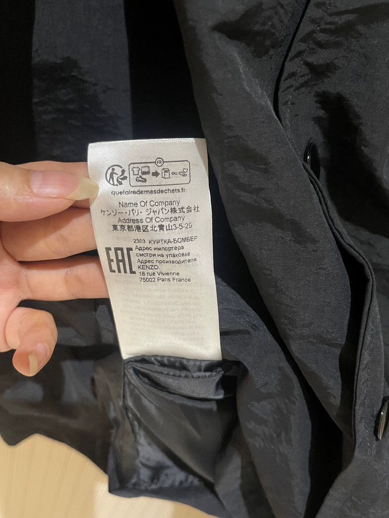 Kenzo KENZO overcoat Size US XS / EU 42 / 0 - 4 Thumbnail