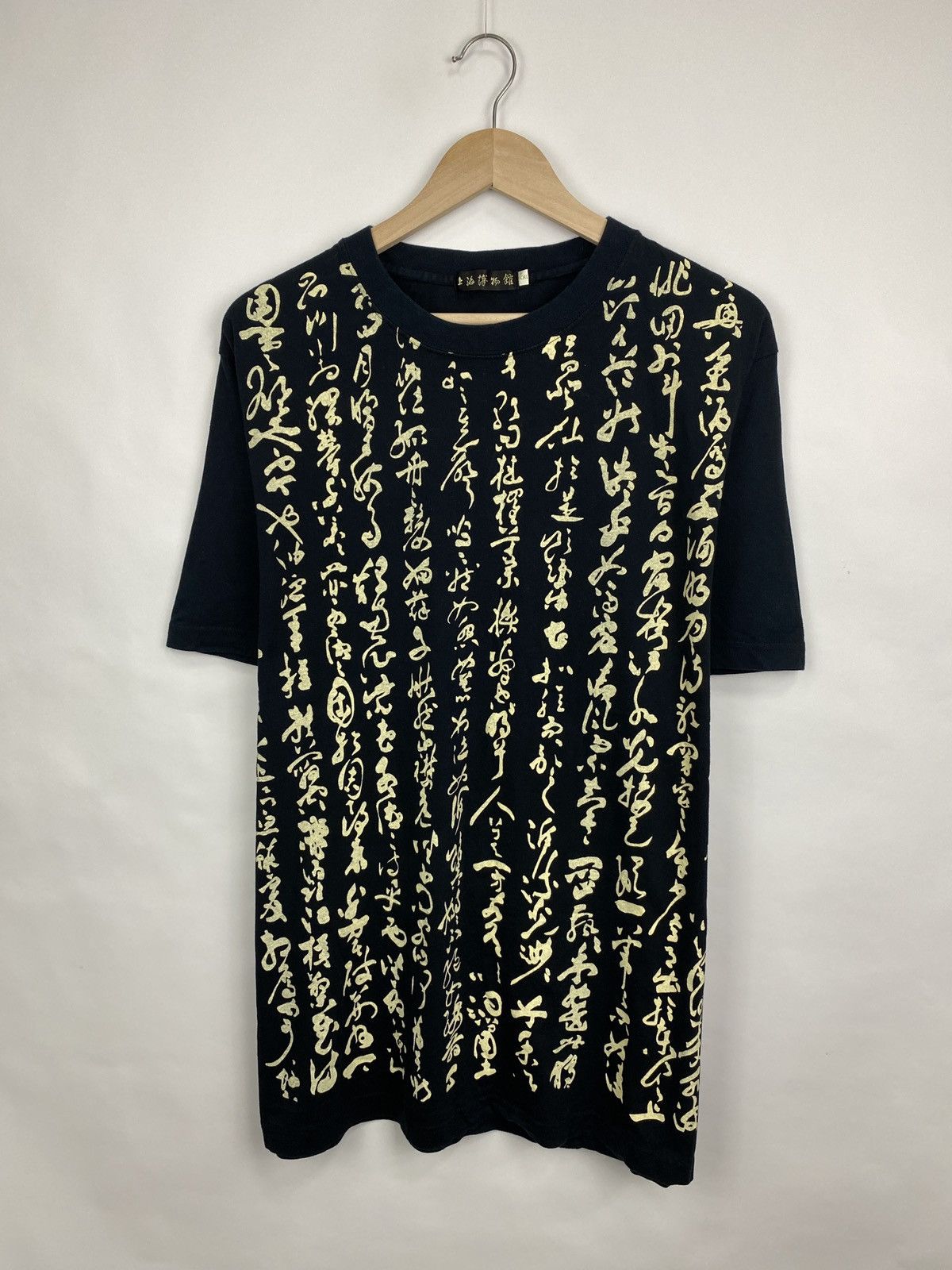 Japanese Brand 🇯🇵 Vintage 90s Japan Style T-Shirt Retro Rare Y2K Hype Size US XL / EU 56 / 4 - 3 Thumbnail