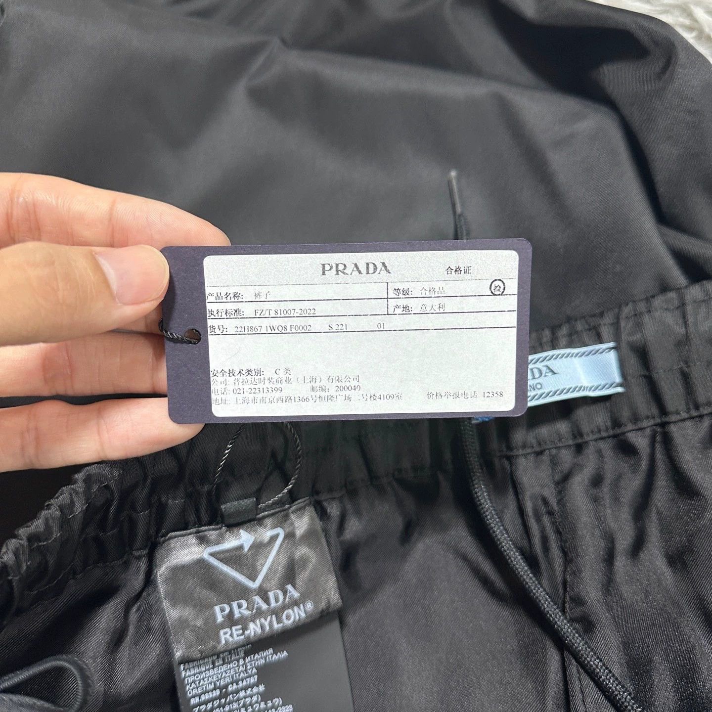 Prada prada black side zipper nylon pants Size US 28 / EU 44 - 5 Thumbnail