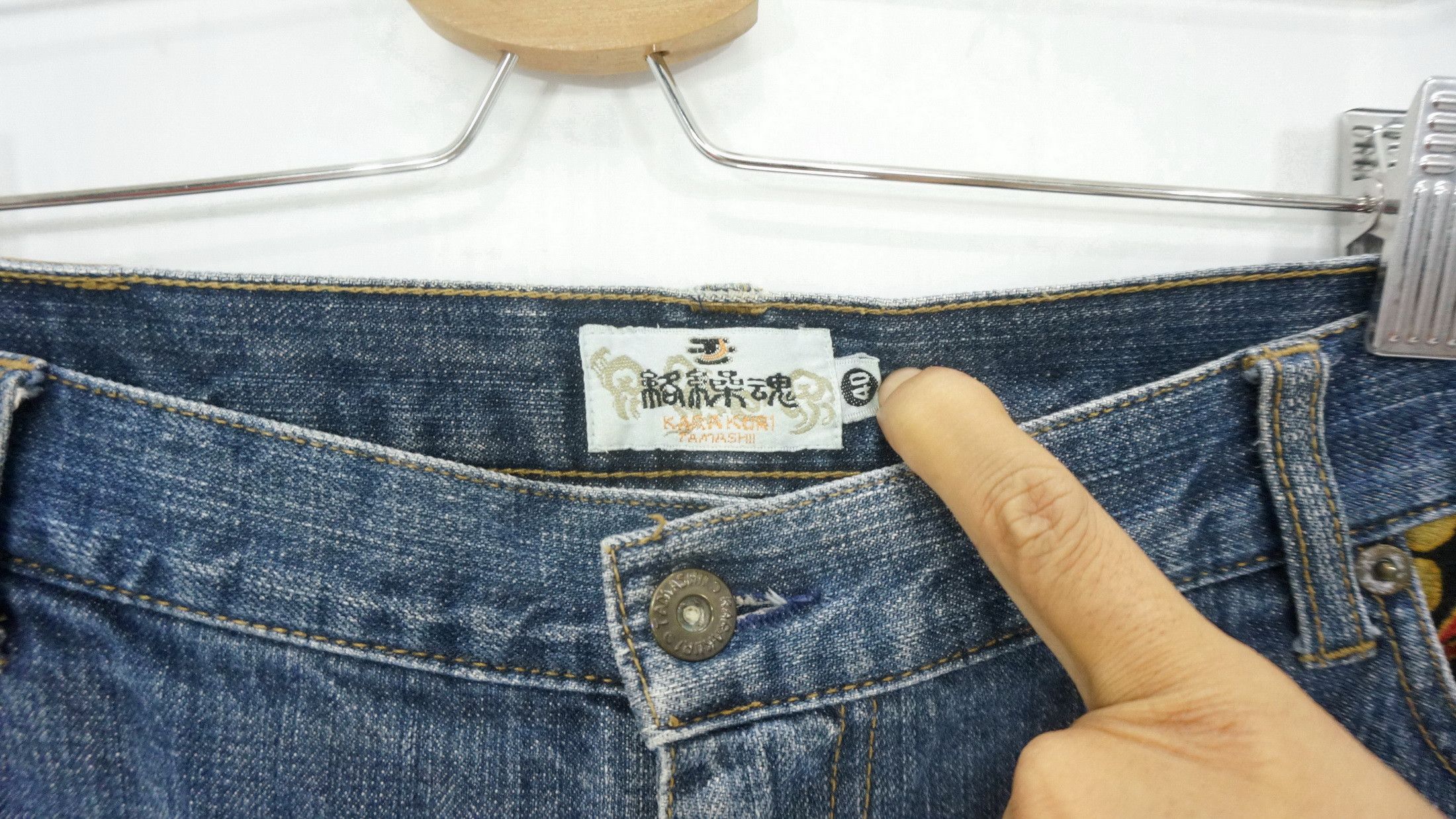 Japanese Brand 🌸🌸Rare Karakuri Tamashi Koi Embroidery Vintage Jeans Size US 40 / EU 56 - 6 Thumbnail