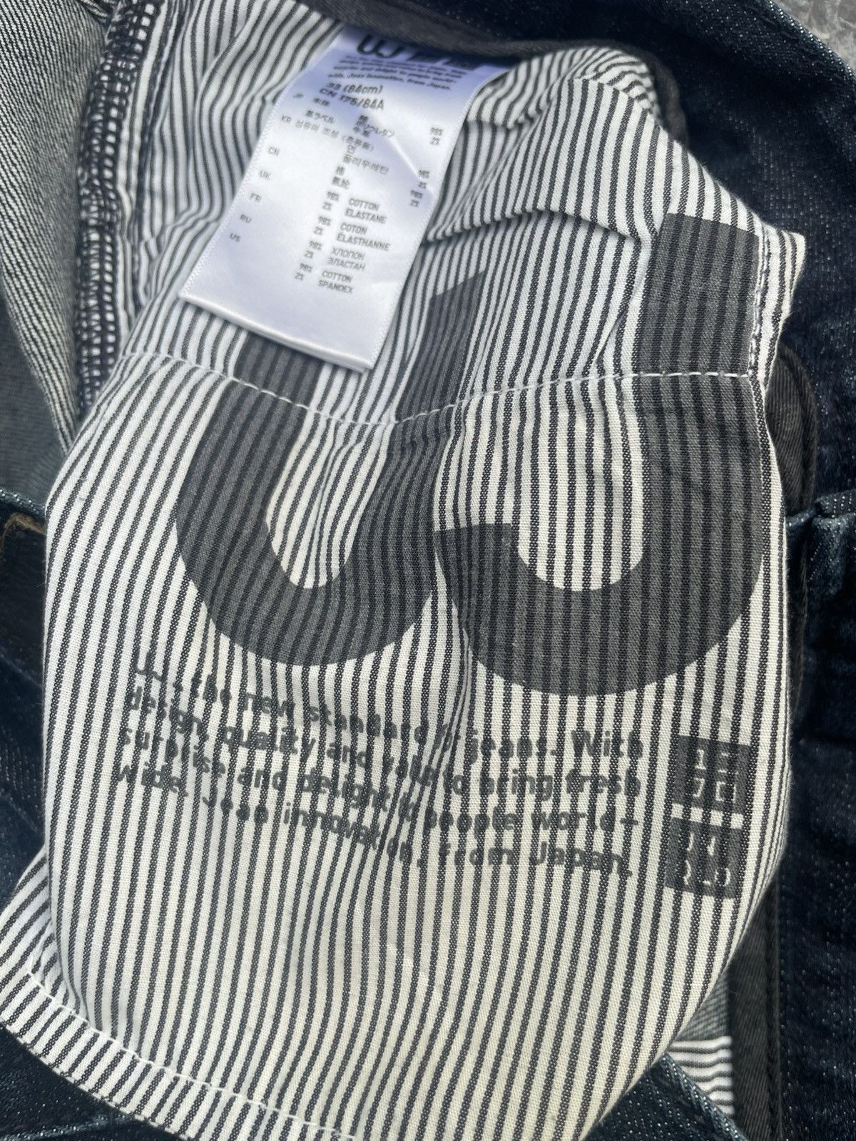 Japanese Brand × Uniqlo Uniqlo Jeans Size US 35 - 18 Thumbnail
