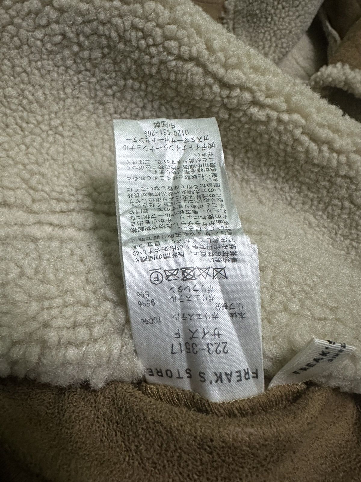 Japanese Brand Freak’s store shearling Reversible jacket Size US L / EU 52-54 / 3 - 7 Thumbnail