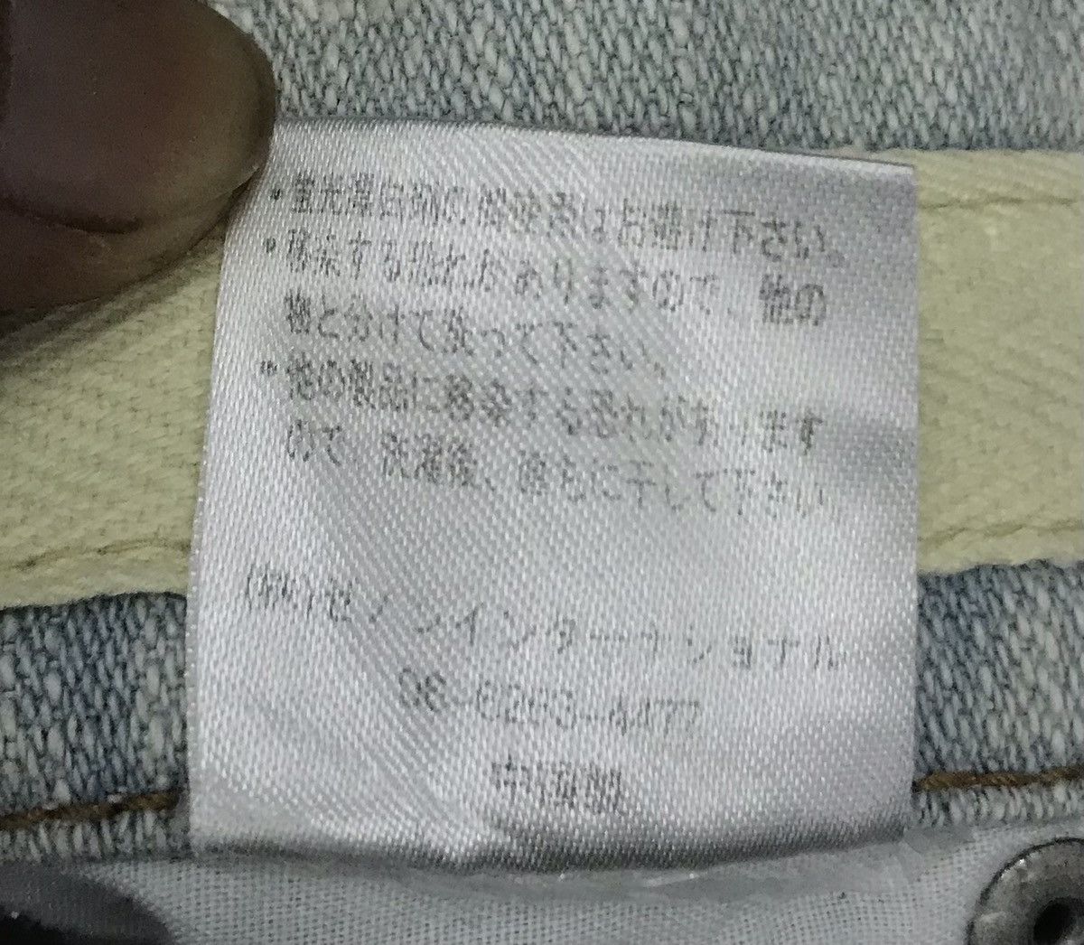 Japanese Brand × Vintage Vintage Marna Denim Pants Size US 30 / EU 46 - 15 Thumbnail