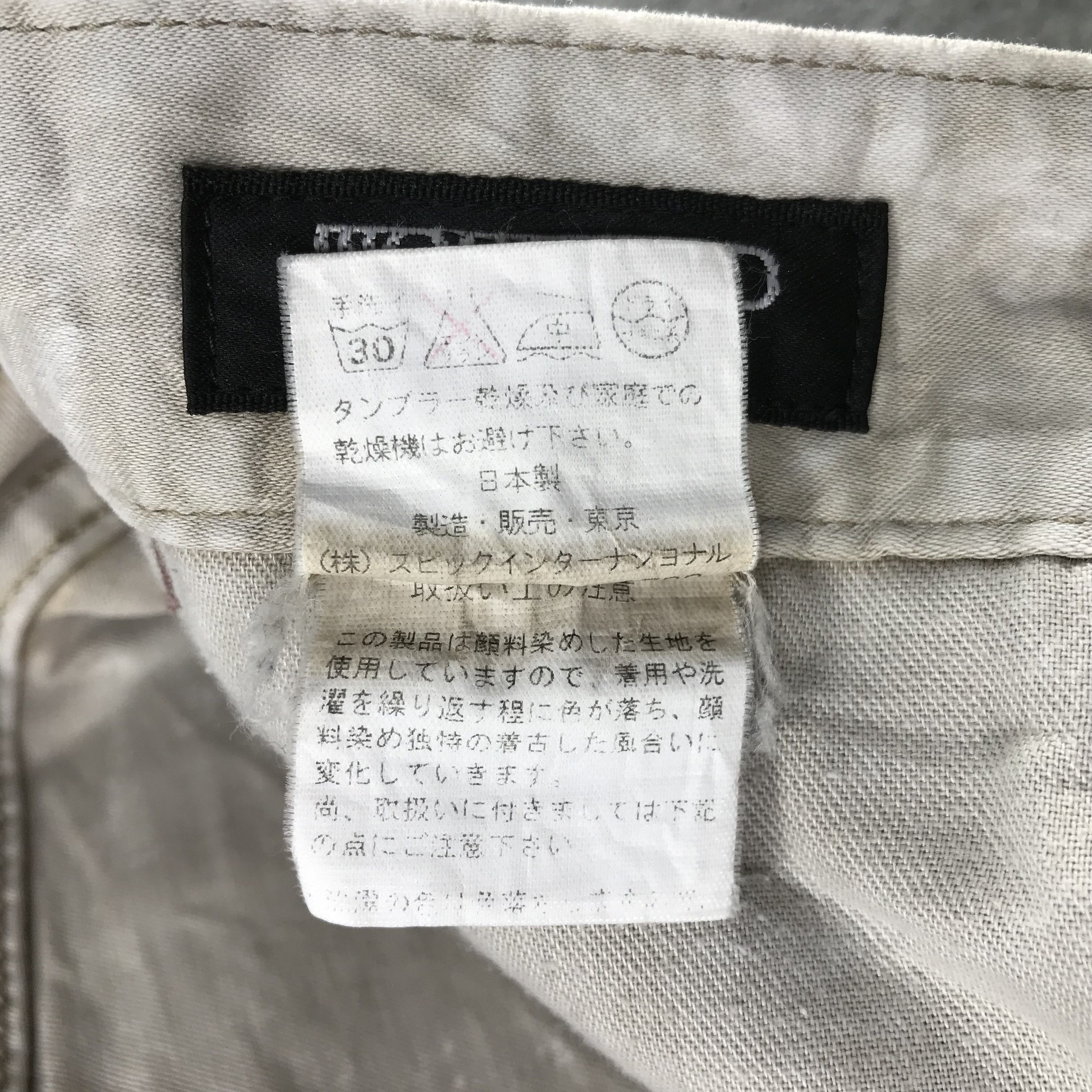 Tornado Mart Tornado Mart Jeans Flare Denim KJ3411 Size US 32 / EU 48 - 10 Thumbnail