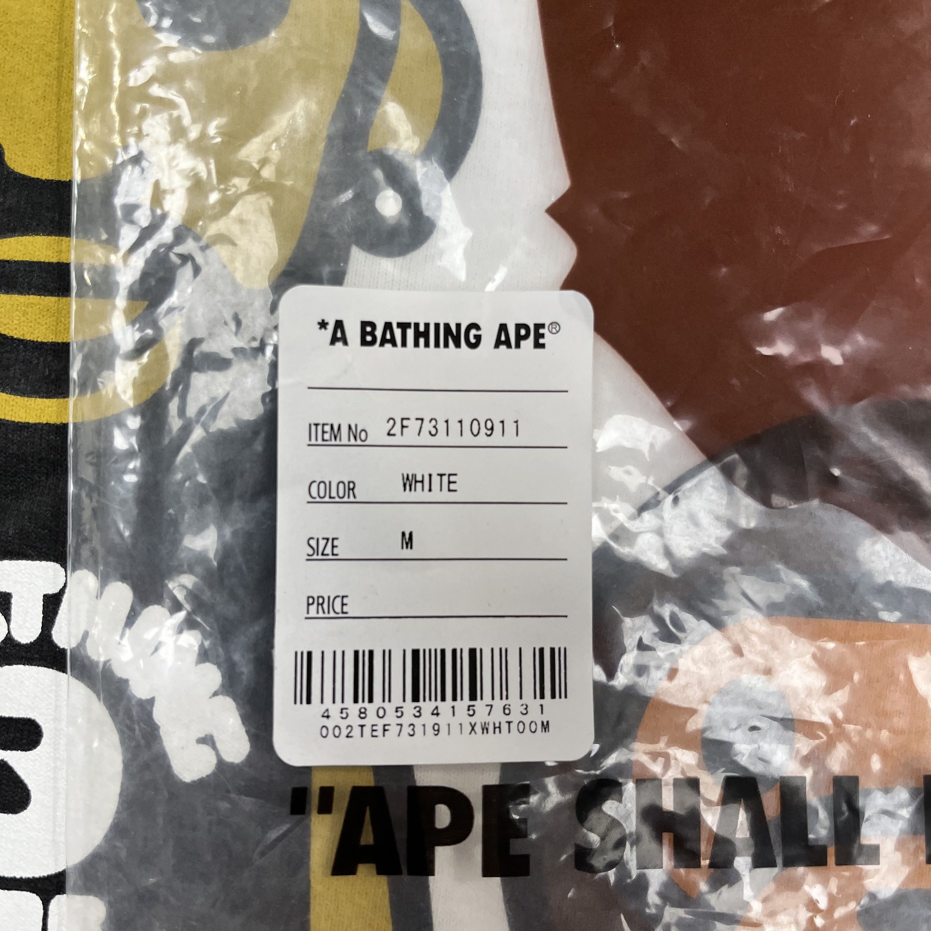 Bape × Big Sean Bape x Big Sean Baby Milo Tee White Size US M / EU 48-50 / 2 - 12 Thumbnail