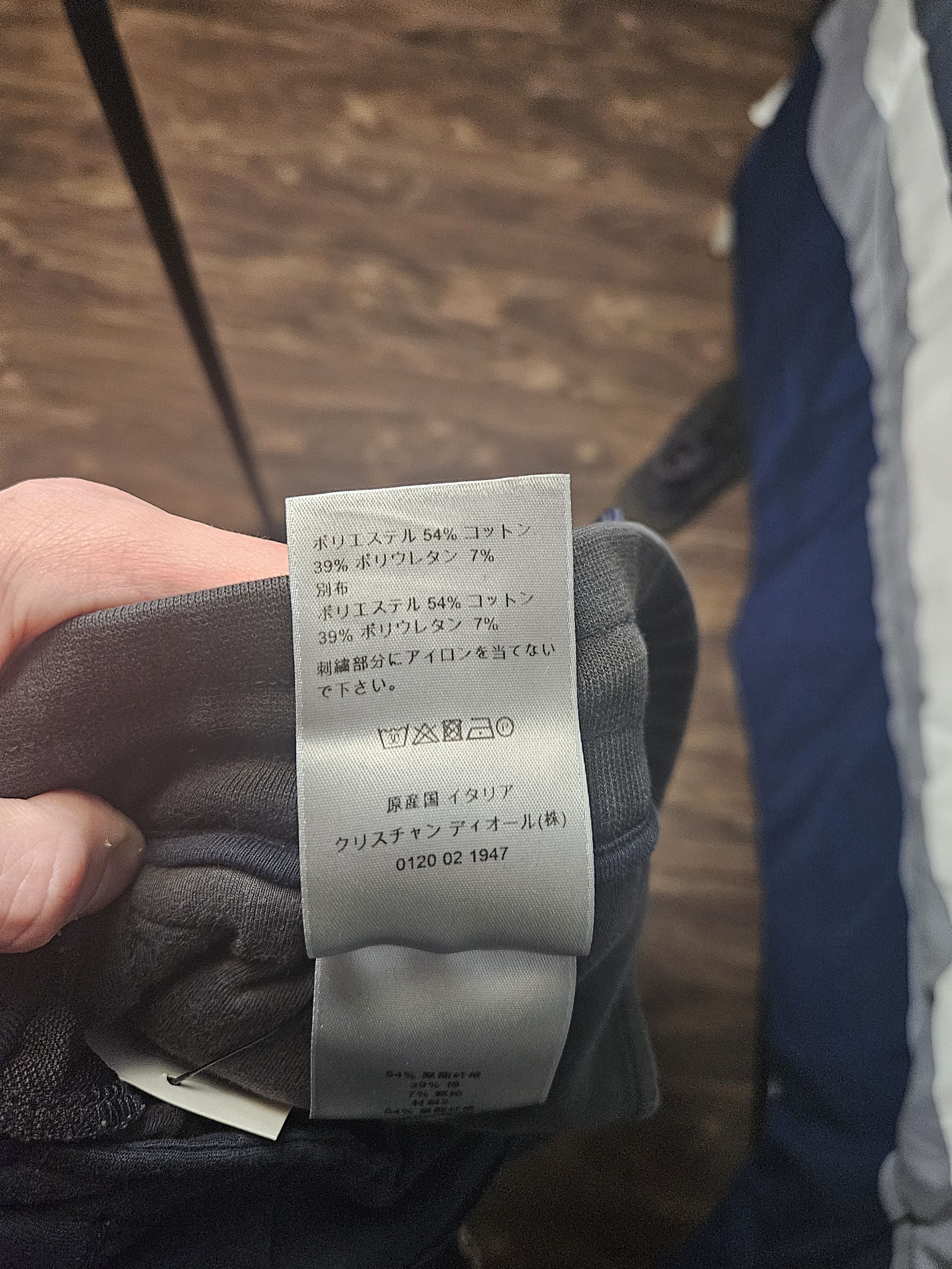 Dior × Stussy Shawn Stussy Dior Blue Side Stripe Sweatpants Size US 32 / EU 48 - 11 Thumbnail