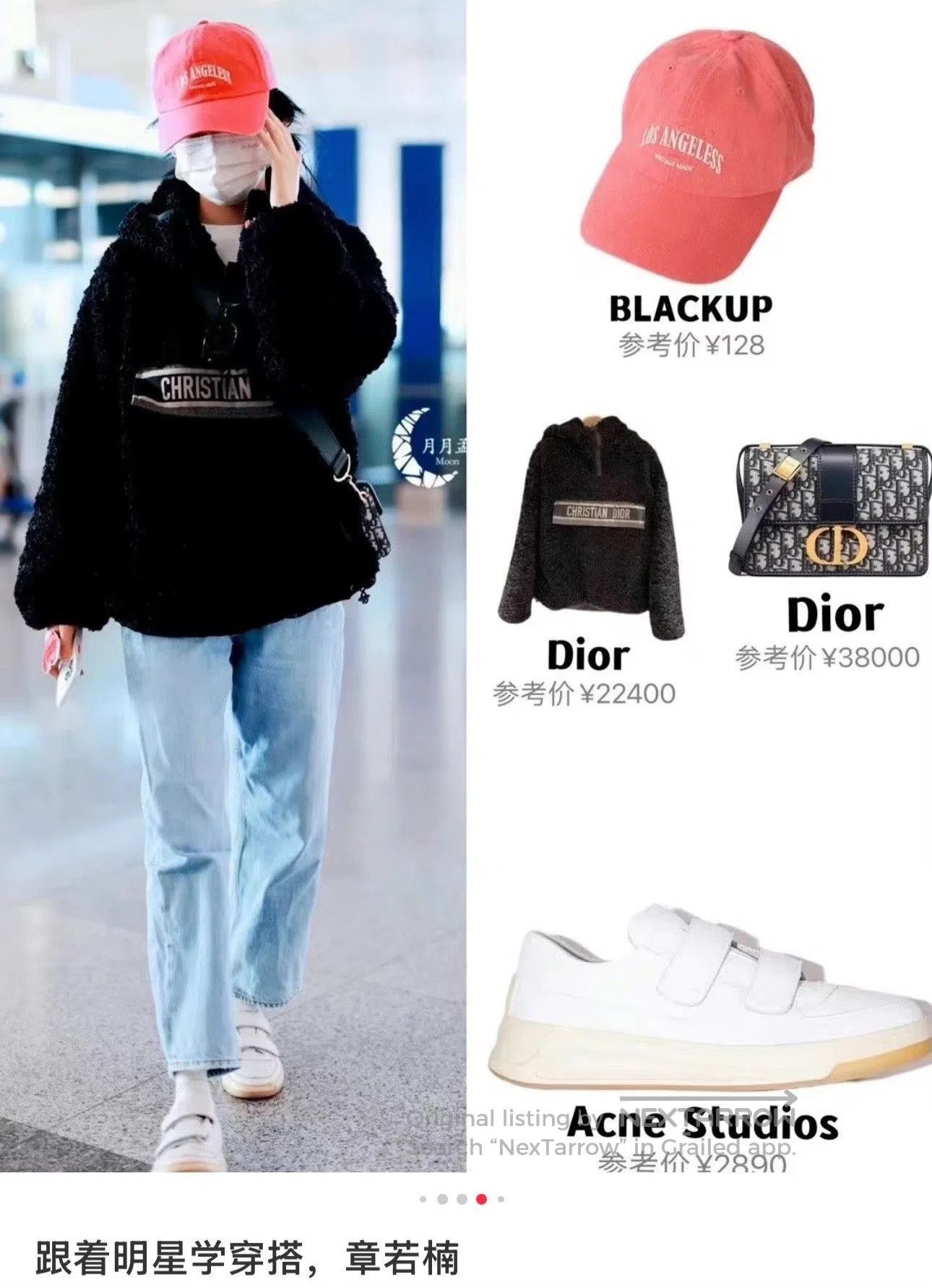 Dior Dior Black Half-Zip Teddy Fleece Jacket. Size US M / EU 48-50 / 2 - 7 Thumbnail