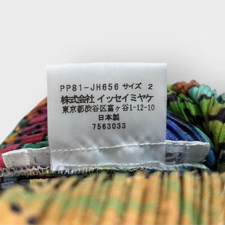 Issey Miyake Issey Miyake Hawaiian Tropical Plant Ruched Crew Neck Dres Size M / US 6-8 / IT 42-44 - 8 Thumbnail