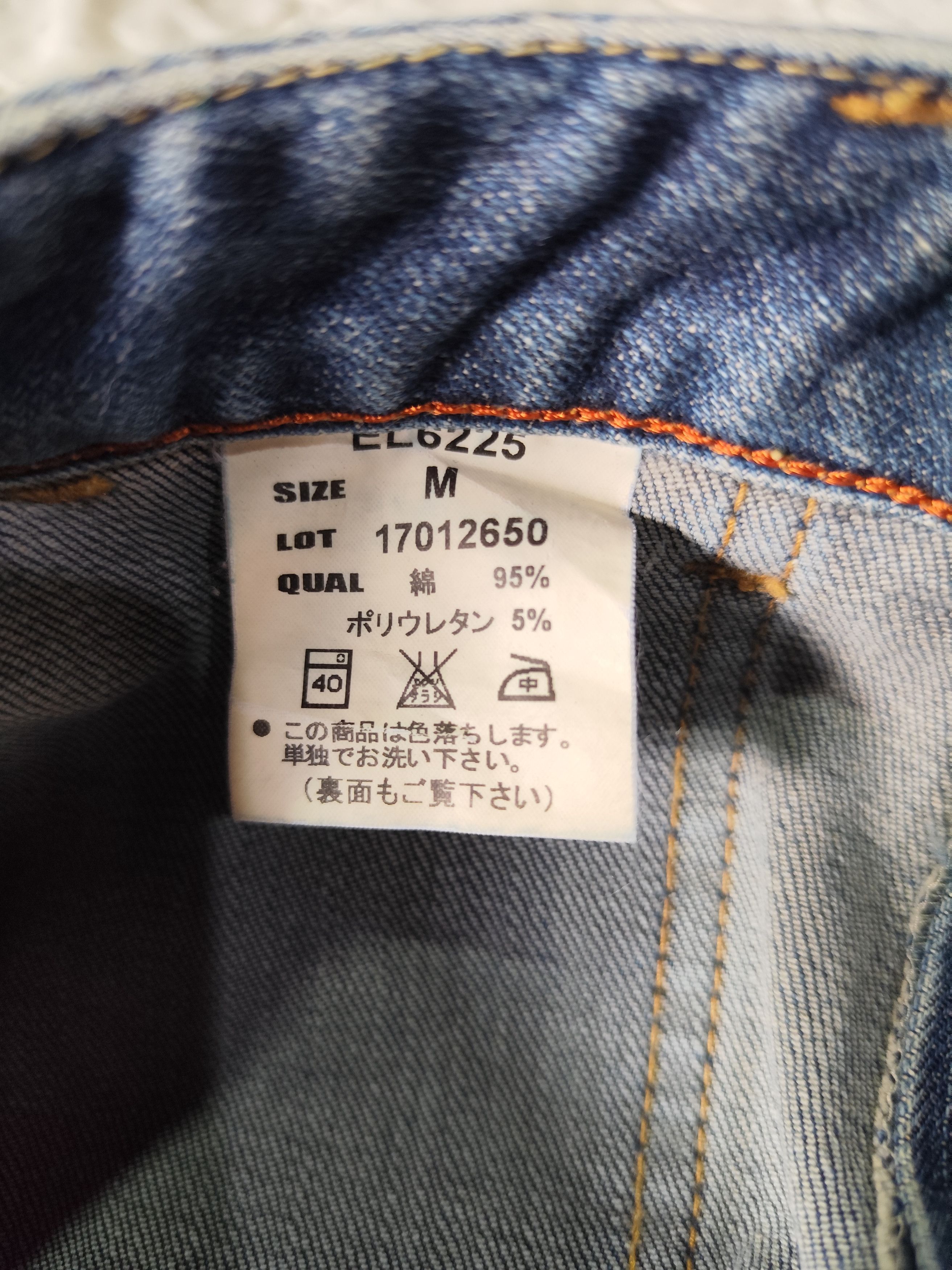 Japanese Brand Vintage Japanese Flare Denim J015 Size 29" - 13 Thumbnail