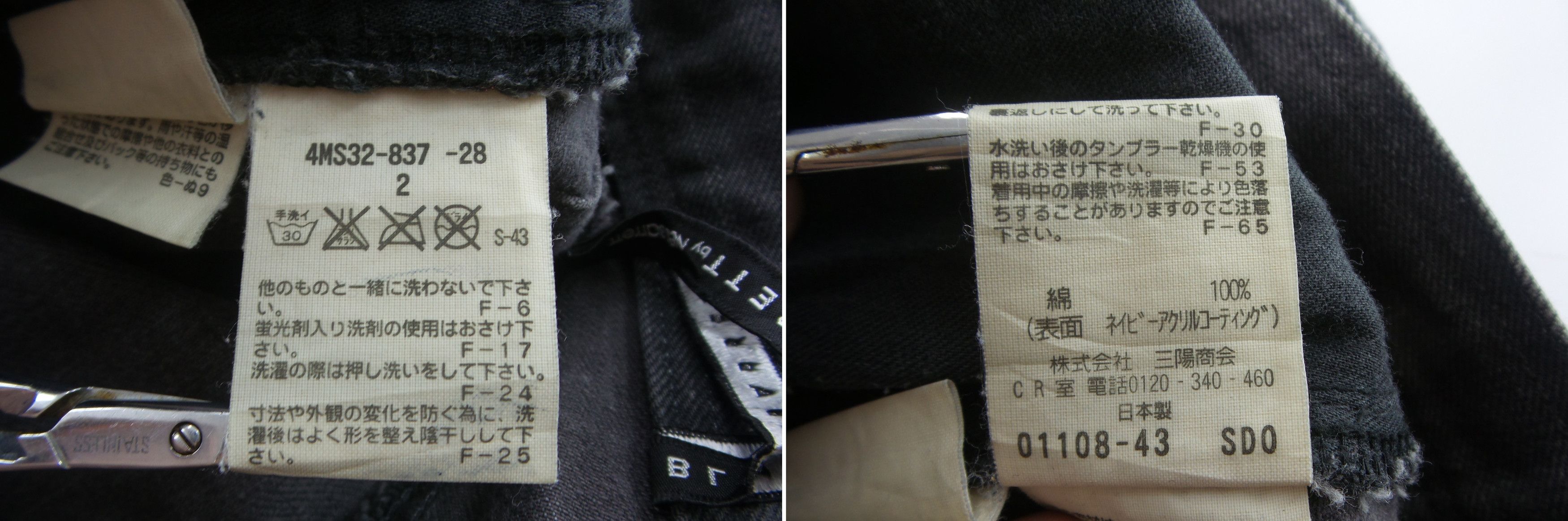 Black Barrett × Designer × Neil Barrett BLACK BARRETT by Neil Barrett 4MS32-837-28 Jeans W30xL44 Size US 30 / EU 46 - 3 Thumbnail