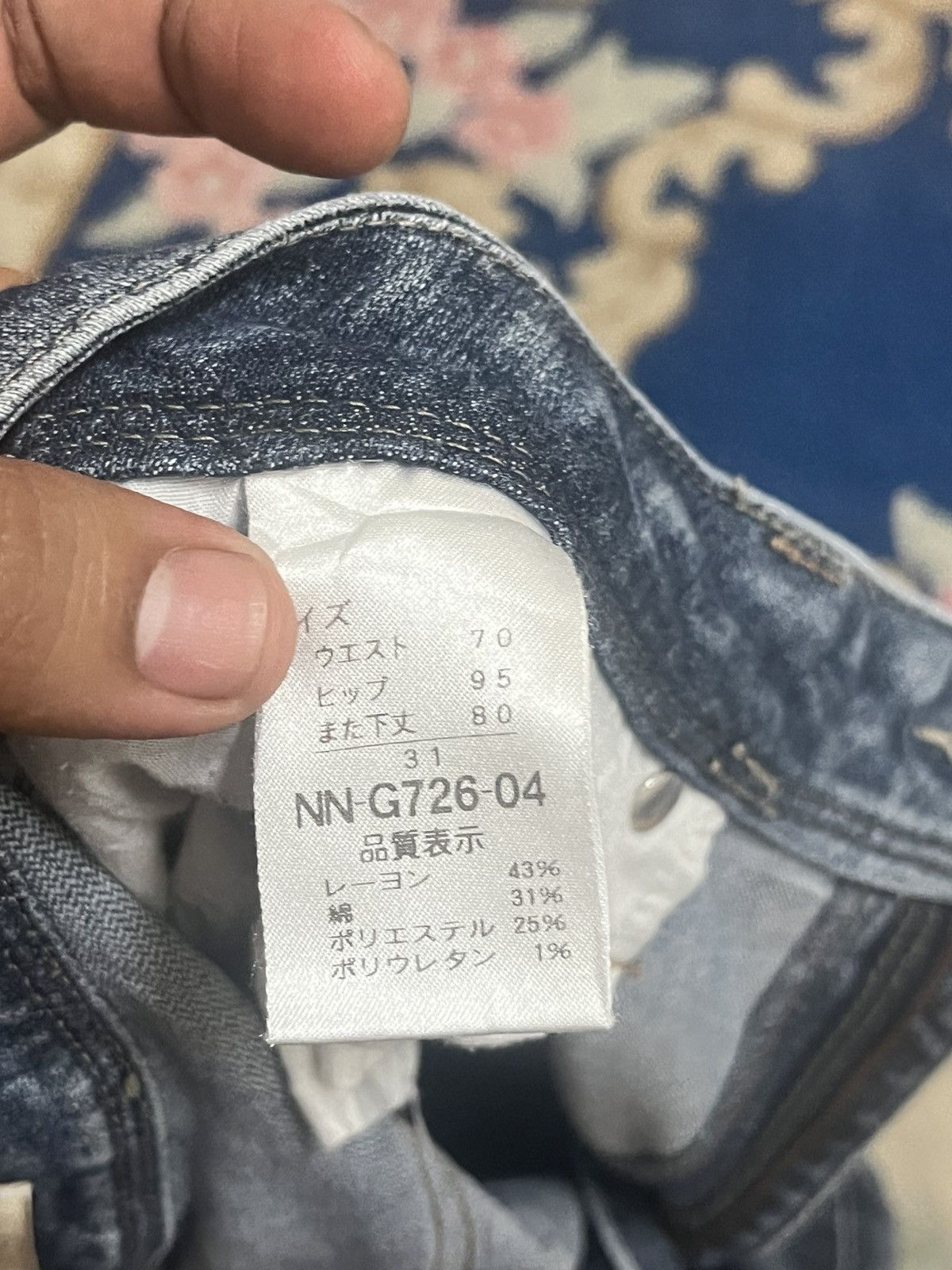 Junya Watanabe Navy Natural Flare Denim Size US 33 - 9 Thumbnail