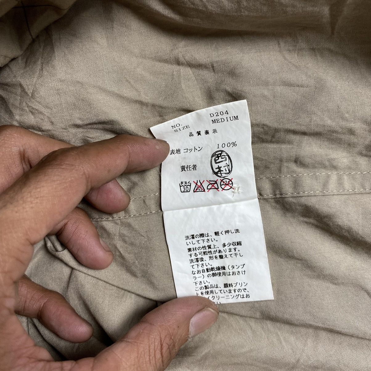 Under Armour undercover AW 2000-2001 Melting pot button shirt Size US M / EU 48-50 / 2 - 8 Thumbnail