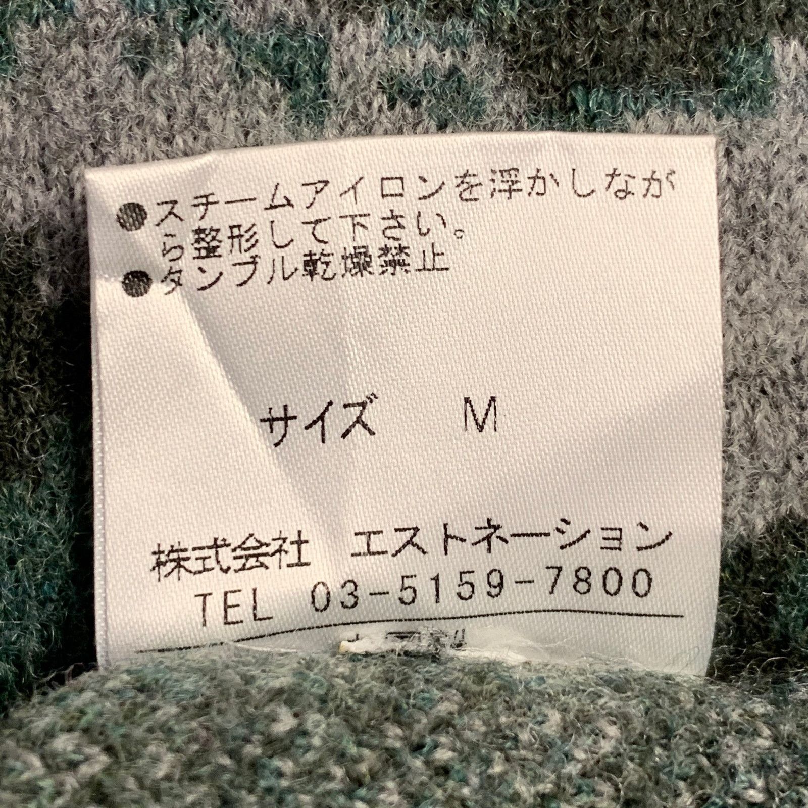 Other ESTNATION Size M Grey Green Camouflage Wool V-Neck Sweater Size US M / EU 48-50 / 2 - 7 Thumbnail