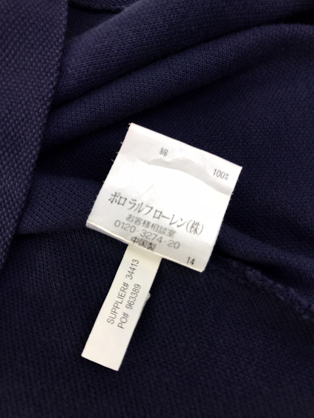 Polo Ralph Lauren Polo Ralph Lauren Big Logo No 3 Faded Colour Style Size US L / EU 52-54 / 3 - 9 Thumbnail