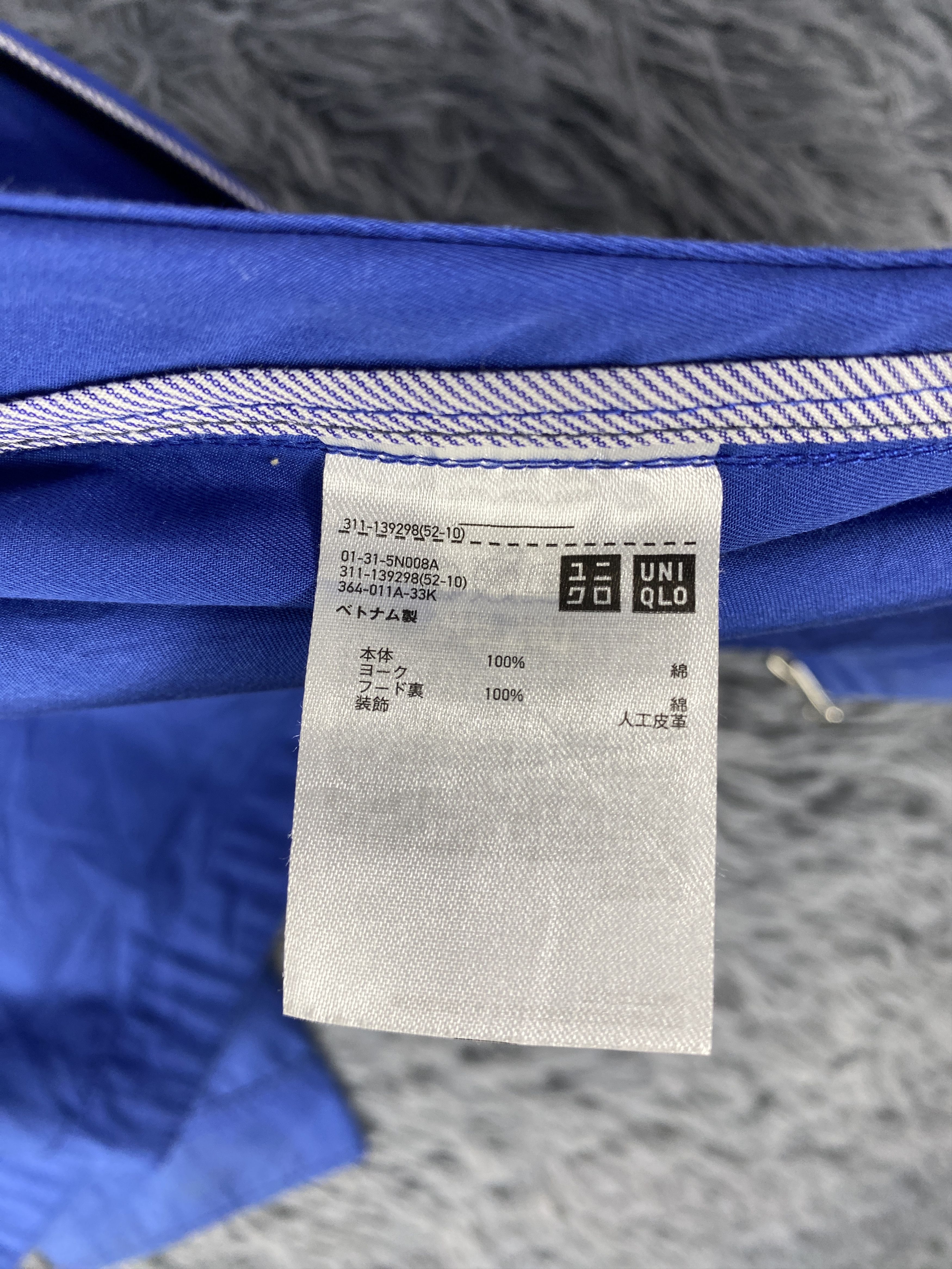 Uniqlo × Vintage Vintage Uniqlo Hoodie Jacket Size US S / EU 44-46 / 1 - 10 Thumbnail