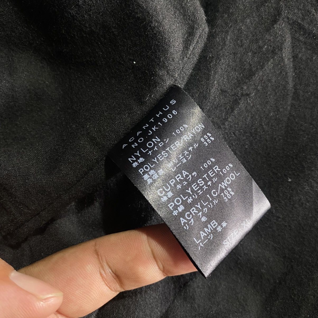 Japanese Brand ACANTHUS JAPANESE BRAND "LIMONTA MA-1" 2019 AW Jacket Size US XL / EU 56 / 4 - 8 Thumbnail
