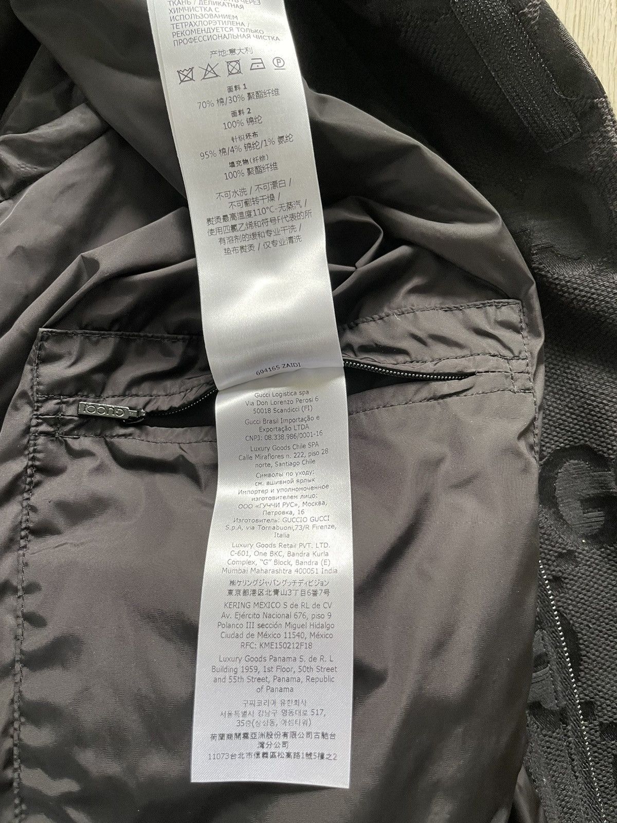 Gucci Gucci Men’s Jumbo Canvas GG Jacket Size US L / EU 52-54 / 3 - 14 Thumbnail