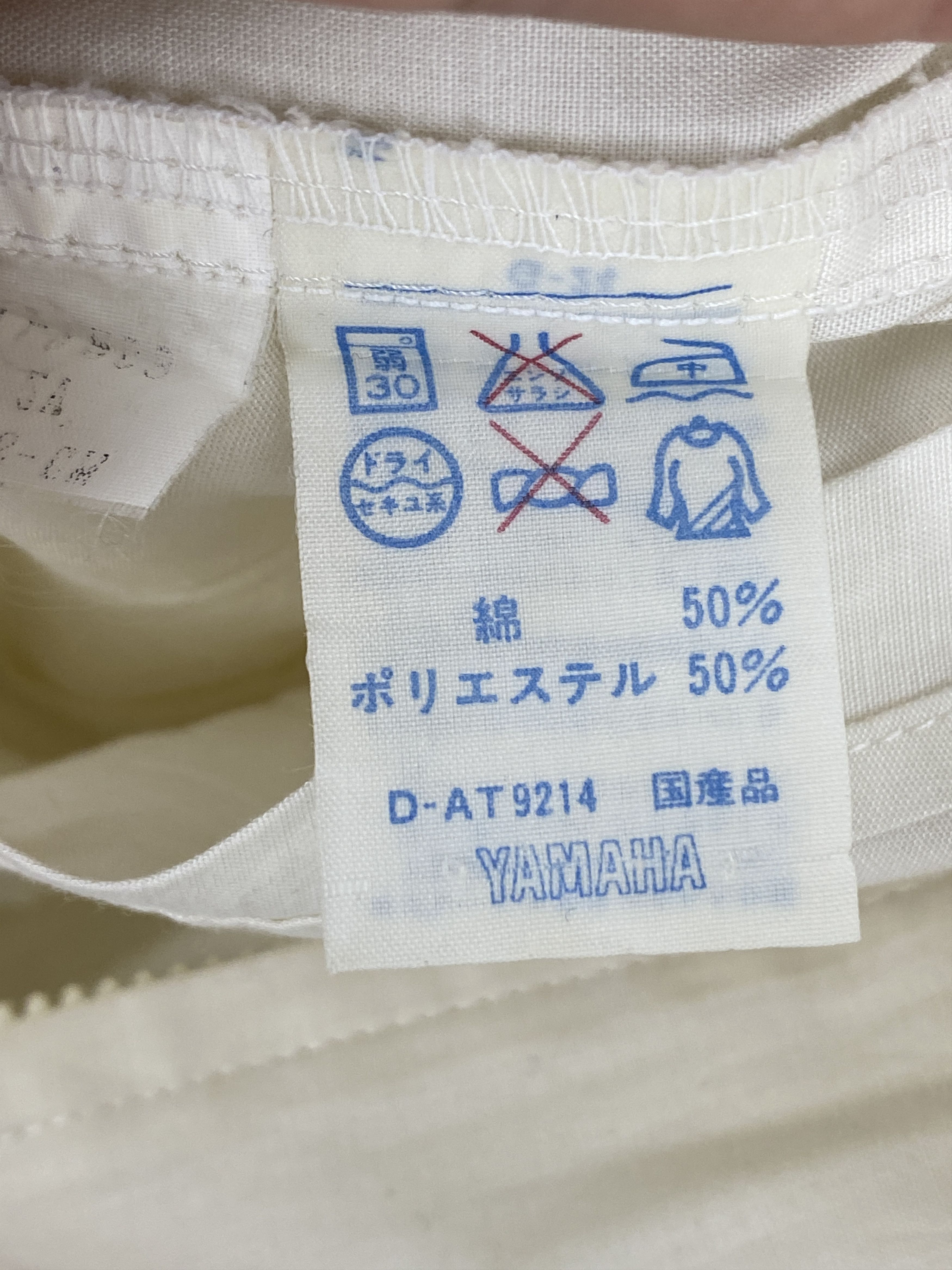 Japanese Brand Vintage Yamaha Golf Zipper Ups Light Jacket White JA0040 Size US M / EU 48-50 / 2 - 6 Thumbnail
