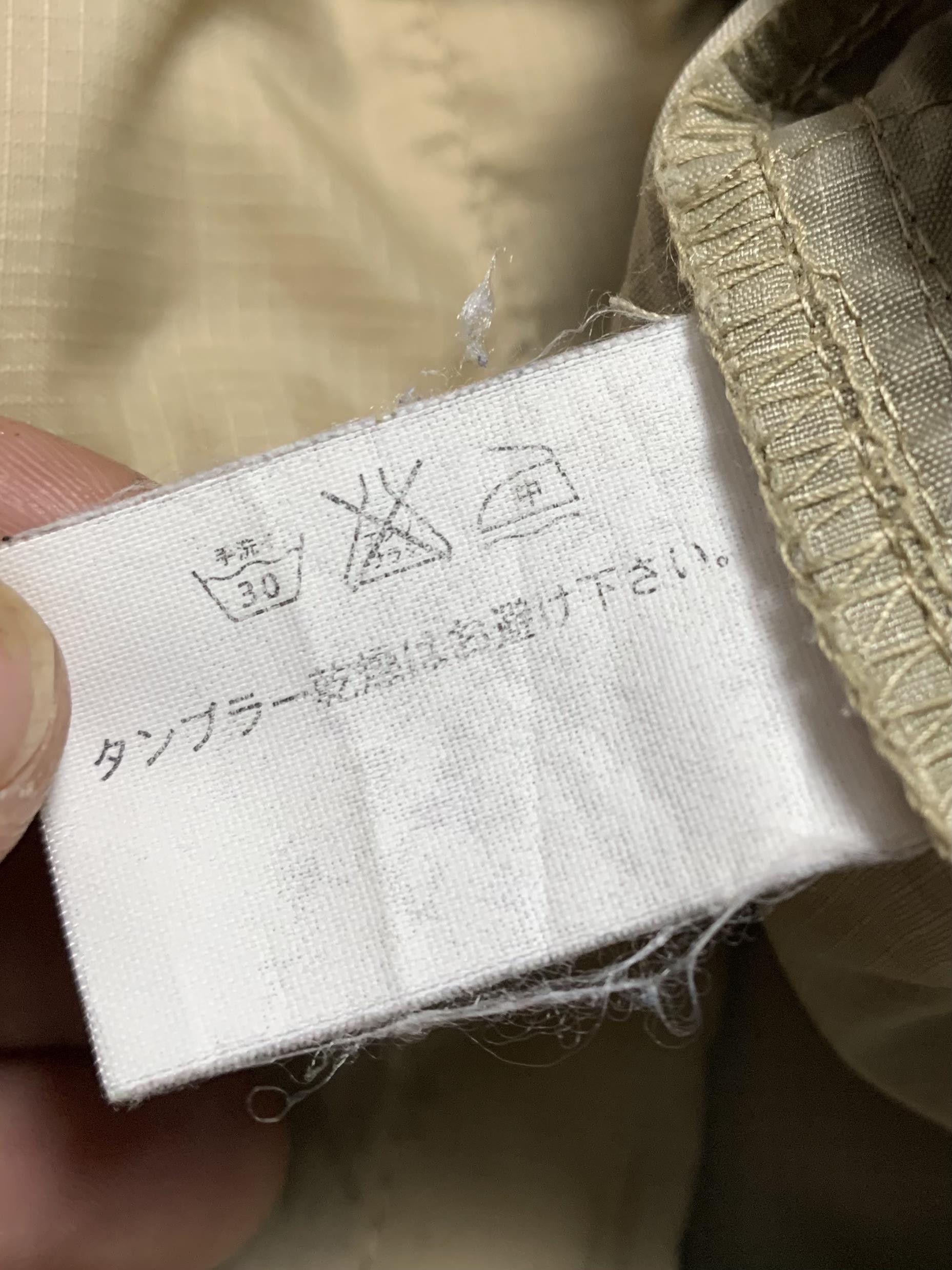 Uniqlo Vintage Uniqlo Beige Jacket Hooded Japanese Brand Style Size US L / EU 52-54 / 3 - 5 Thumbnail