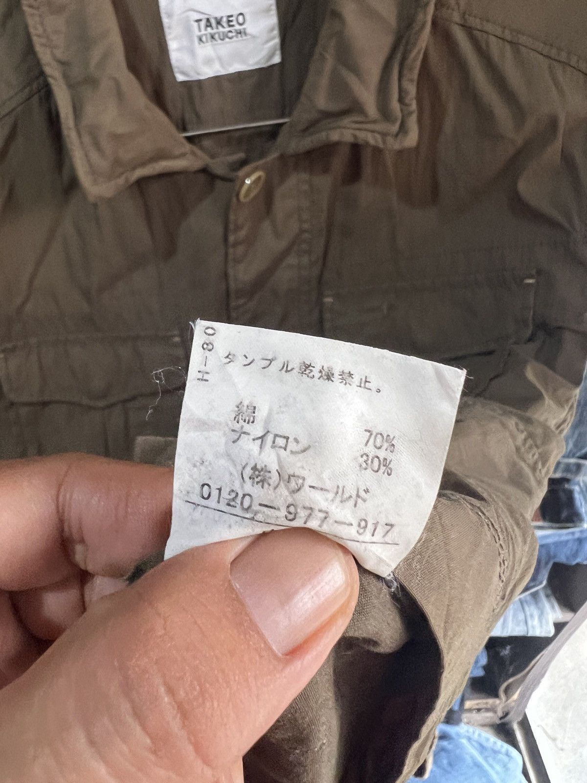 Takeo Kikuchi 🔥Takeo Kikuchi Button Up Overshirt Size US M / EU 48-50 / 2 - 11 Thumbnail