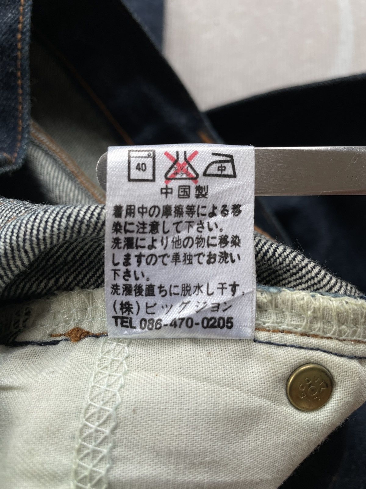 Japanese Brand × Jean GL Heart Straight Loose Jeans (LG151) Size US 29 - 13 Thumbnail