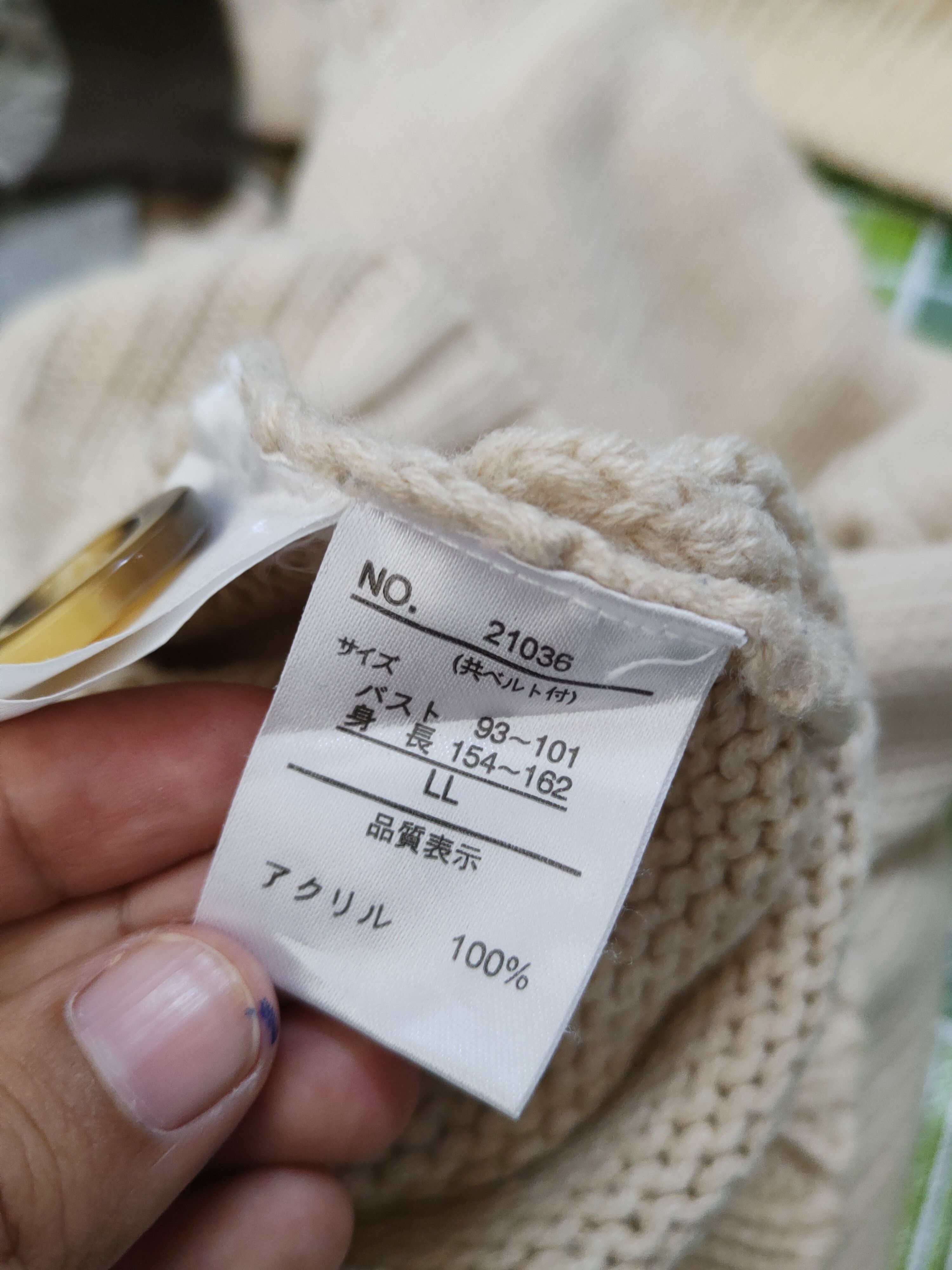 Homespun Knitwear × Japanese Brand Amical Ivory Knitwear Cardigan #W1557 Size M / US 6-8 / IT 42-44 - 11 Thumbnail