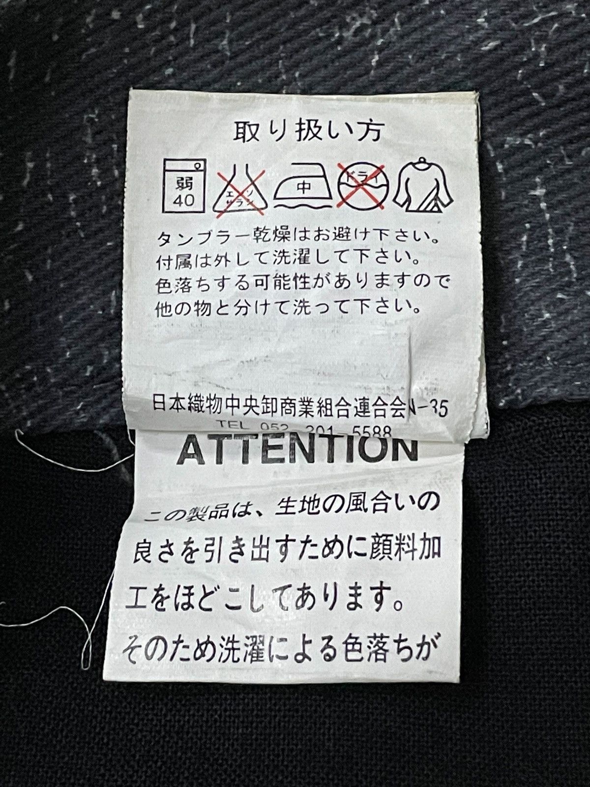 Hysteric Glamour × Japanese Brand Splash Number Poems Monkey Pocket Snow Effect Cargo Pants Size US 30 / EU 46 - 24 Thumbnail