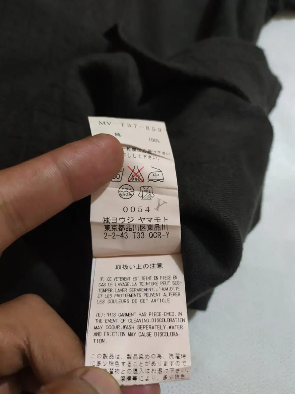 Yohji Yamamoto Ys Yohji Yamamoto Cardigan Size L / US 10 / IT 46 - 4 Thumbnail