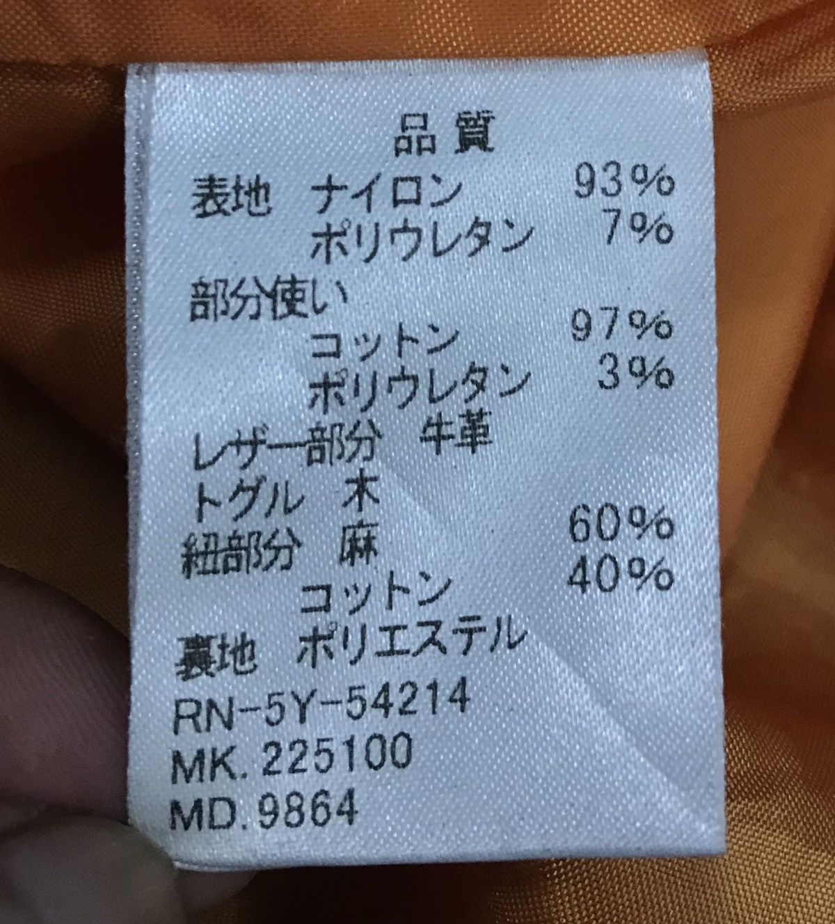 R.Newbold × Vintage Vintage R.Newbold Jacket Size US M / EU 48-50 / 2 - 15 Thumbnail