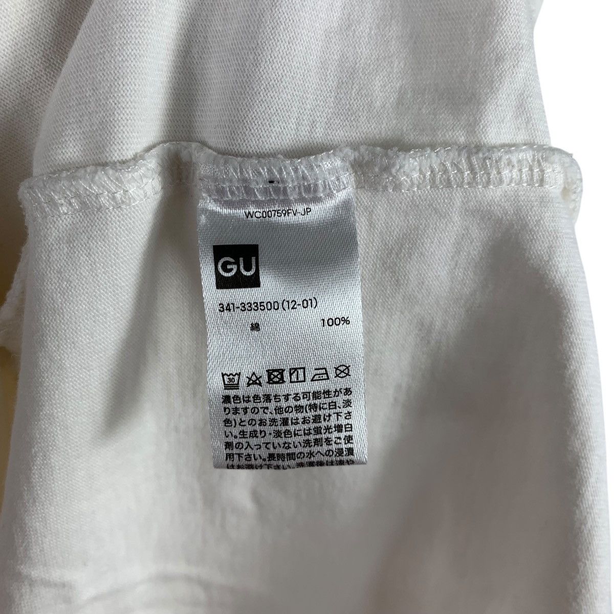 GU × Japanese Brand × Maison MIHARA YASUHIRO MIHARAYASUHIRO x GU Good Inspiration Japanese Brand T-Shirt Size US L / EU 52-54 / 3 - 8 Thumbnail