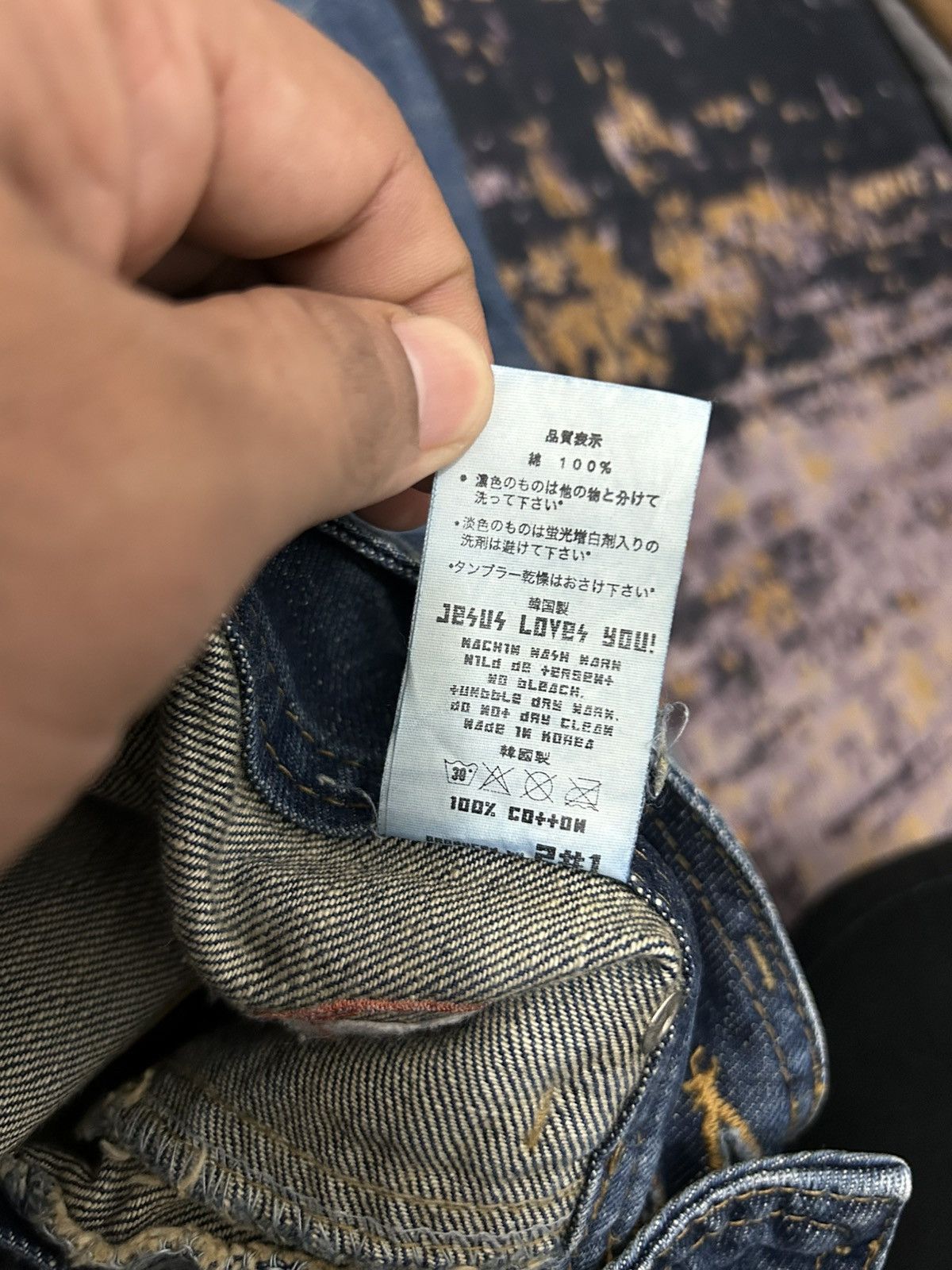 Japanese Brand 2#1 Jeans Jesus Loves You Skull Mud Wash Jeans Size US 30 / EU 46 - 18 Thumbnail