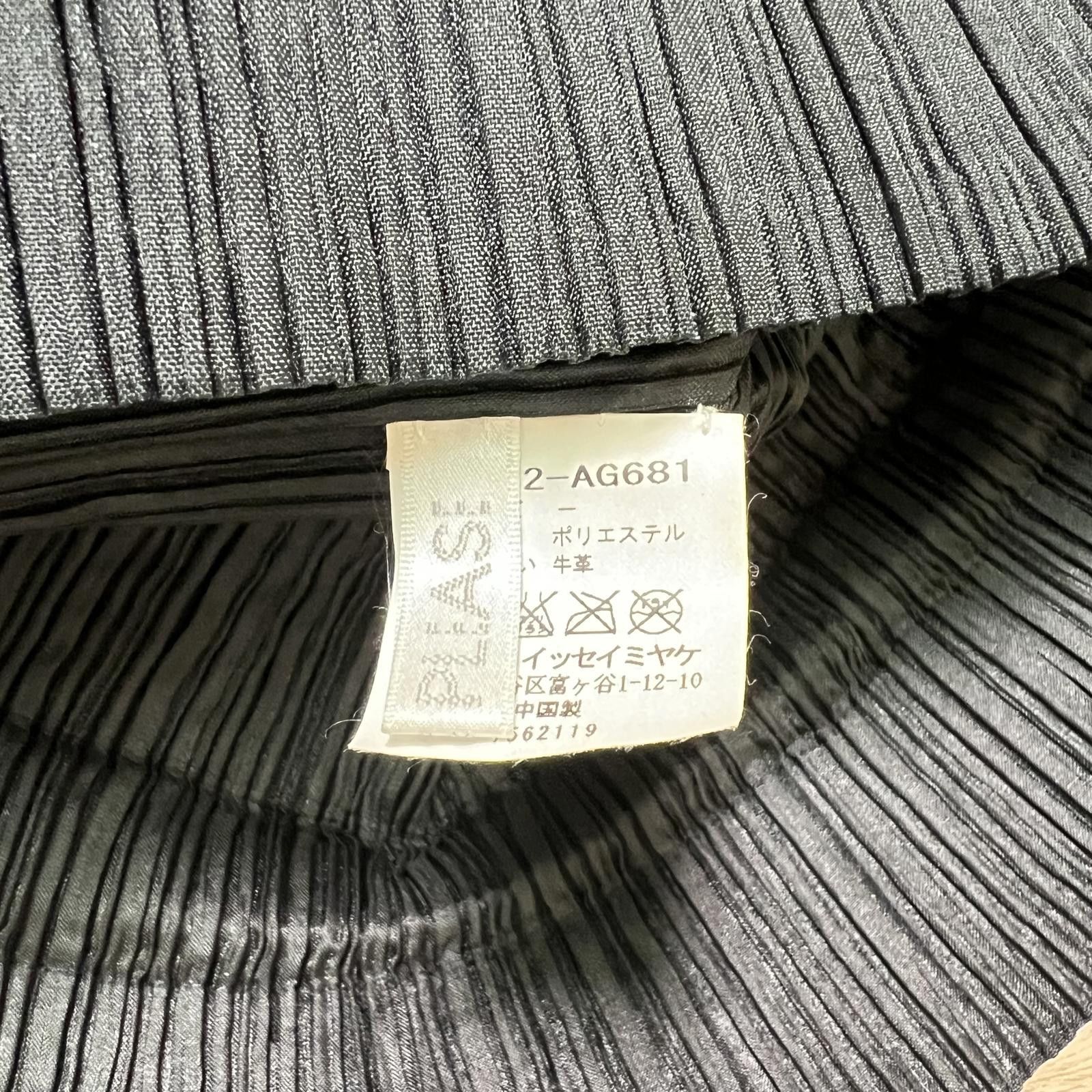 Issey Miyake Pleats Please Issey Miyake Beethoven Drawstring Bag Size ONE SIZE - 5 Thumbnail