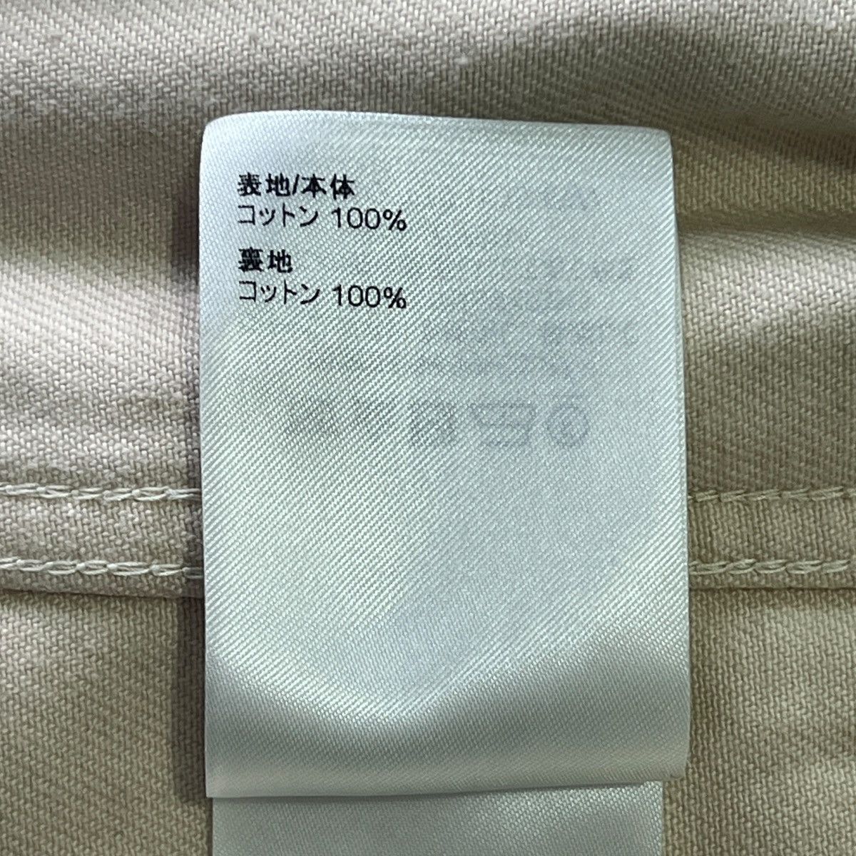 Louis Vuitton LOUIS VUITTON 2023FW Pre-Collection Monogram Embossed Shirt Size US XL / EU 56 / 4 - 10 Thumbnail