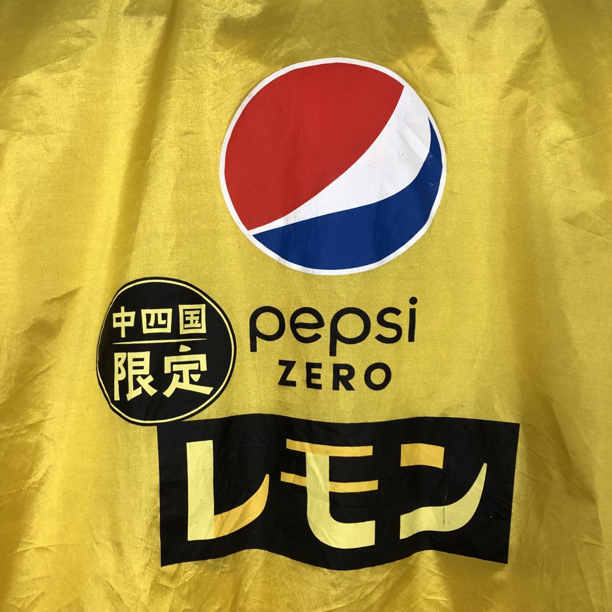 Japanese Brand 📌Vintage Satin Bomber Jacket Pepsi Zero Big Logo Size US L / EU 52-54 / 3 - 12 Thumbnail