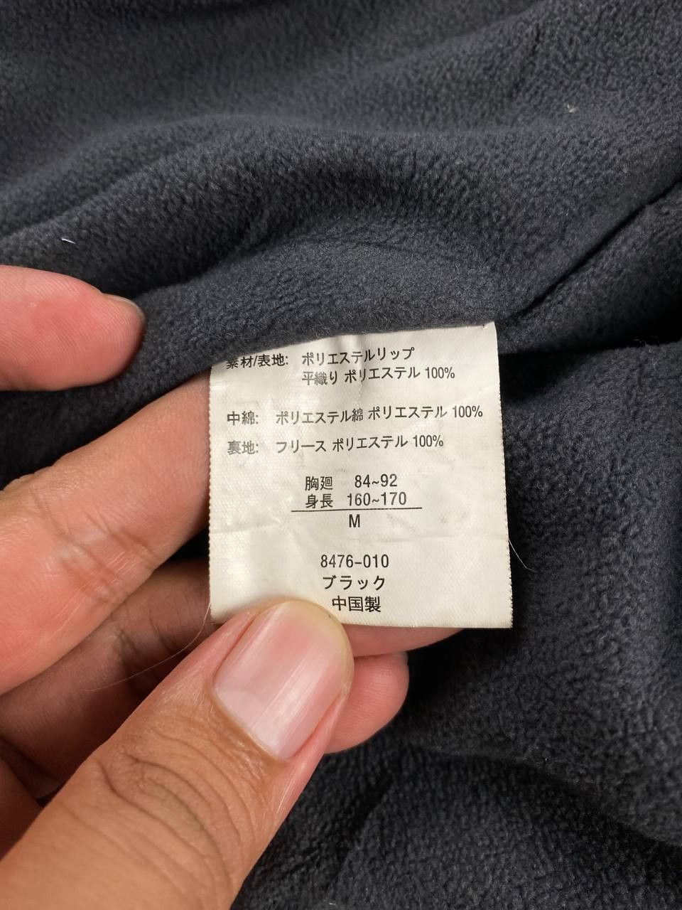 Japanese Brand panasonic jacket by tultex nice design Size US M / EU 48-50 / 2 - 11 Thumbnail