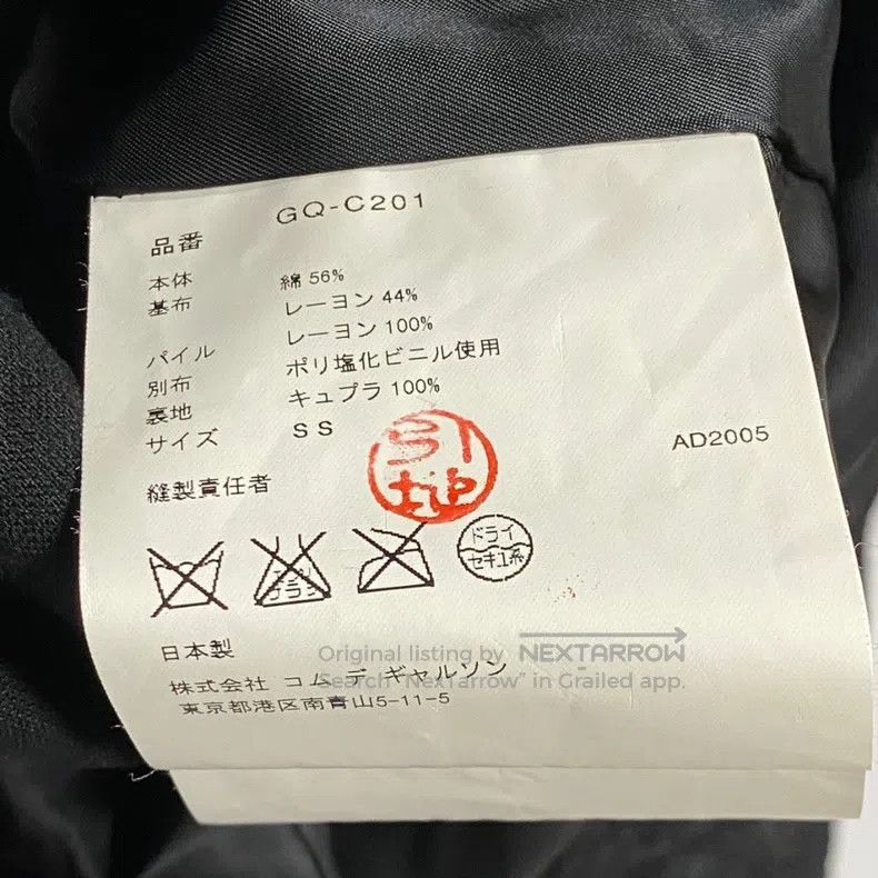Comme des Garcons Comme Des Garcons Kraft paper coat Size XS / US 0-2 / IT 36-38 - 6 Thumbnail