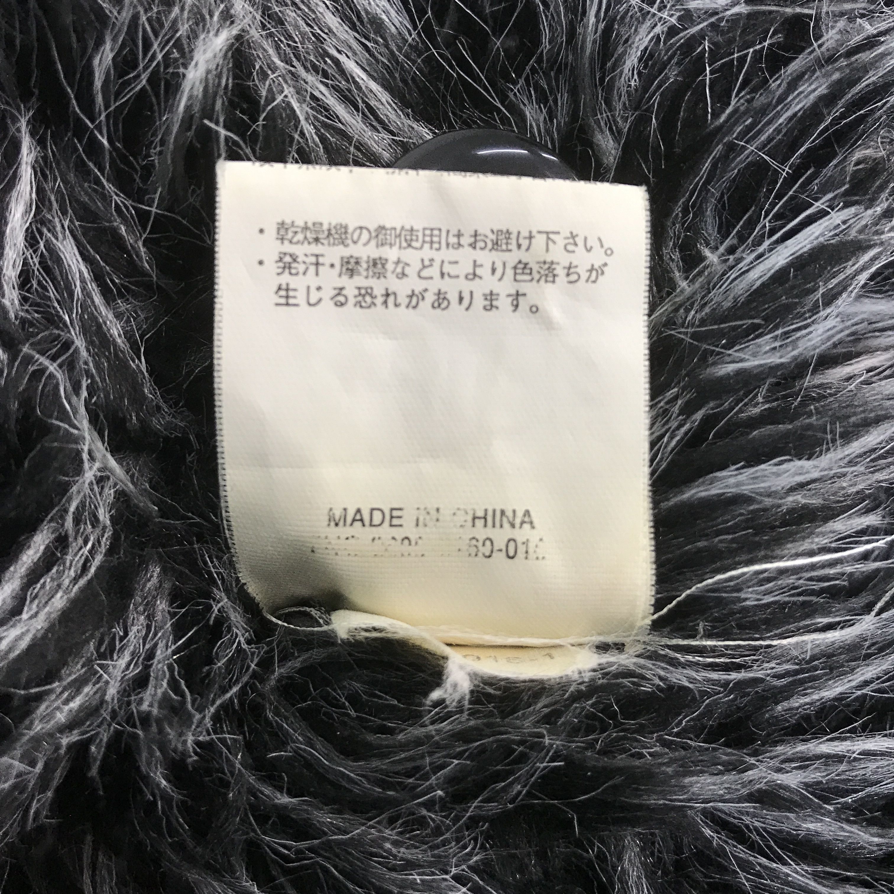 If Six Was Nine JAPANESE PAZZO DENIM STORE FUR STYLE JACKET K71B5 Size US L / EU 52-54 / 3 - 12 Thumbnail