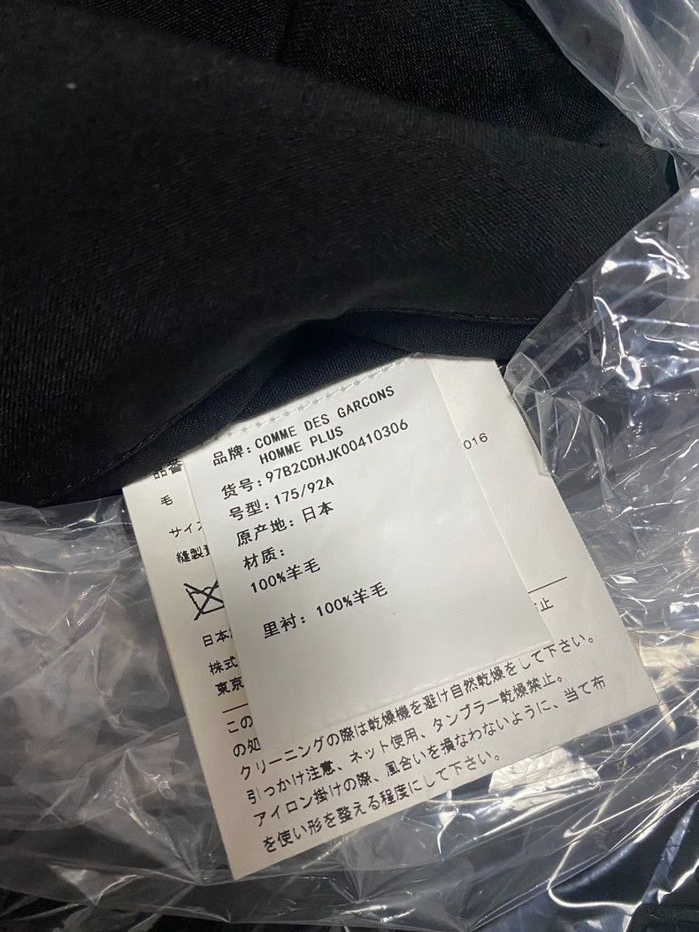 Comme des Garcons Comme Des Garcons LClassic deconstruction splicing suit 250 Size US L / EU 52-54 / 3 - 4 Thumbnail