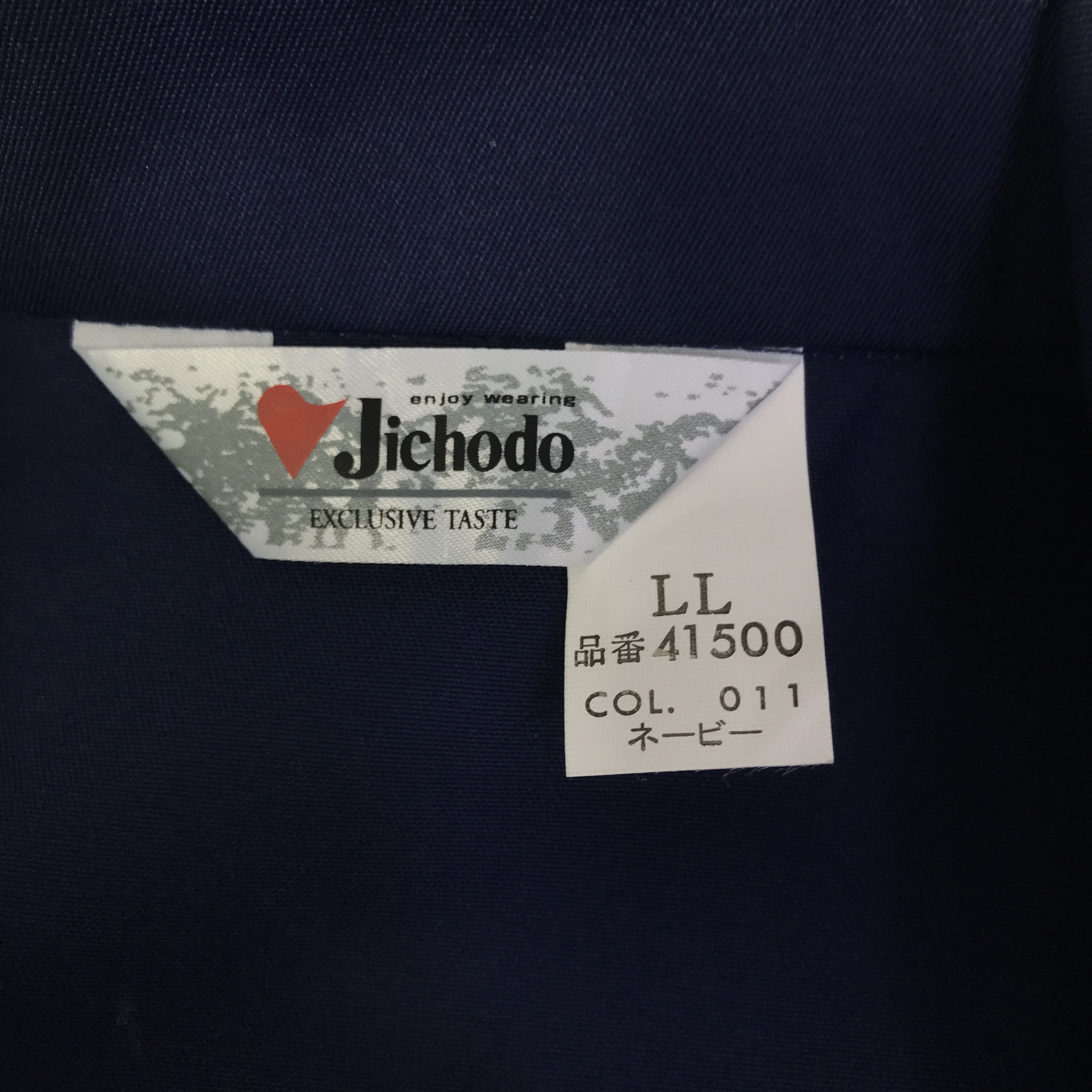 Japanese Brand Vintage Nismo Nissan Uniform Japan Custom Jacket K89B13 Size US L / EU 52-54 / 3 - 12 Thumbnail