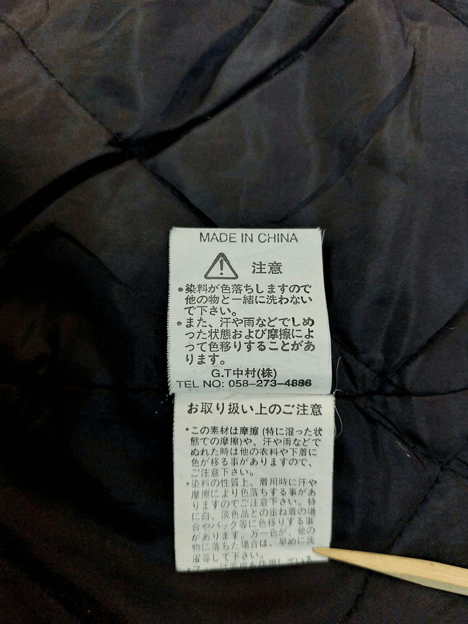In the Attic Tactical Punk Dark Jacket