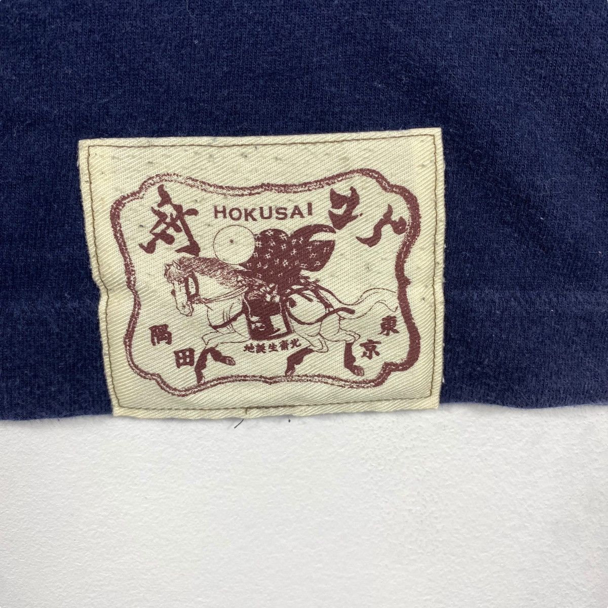 Japanese Brand Japanese Brand KUME Hokusai Wave Art Graphic Natural Indigo Size US M / EU 48-50 / 2 - 3 Thumbnail