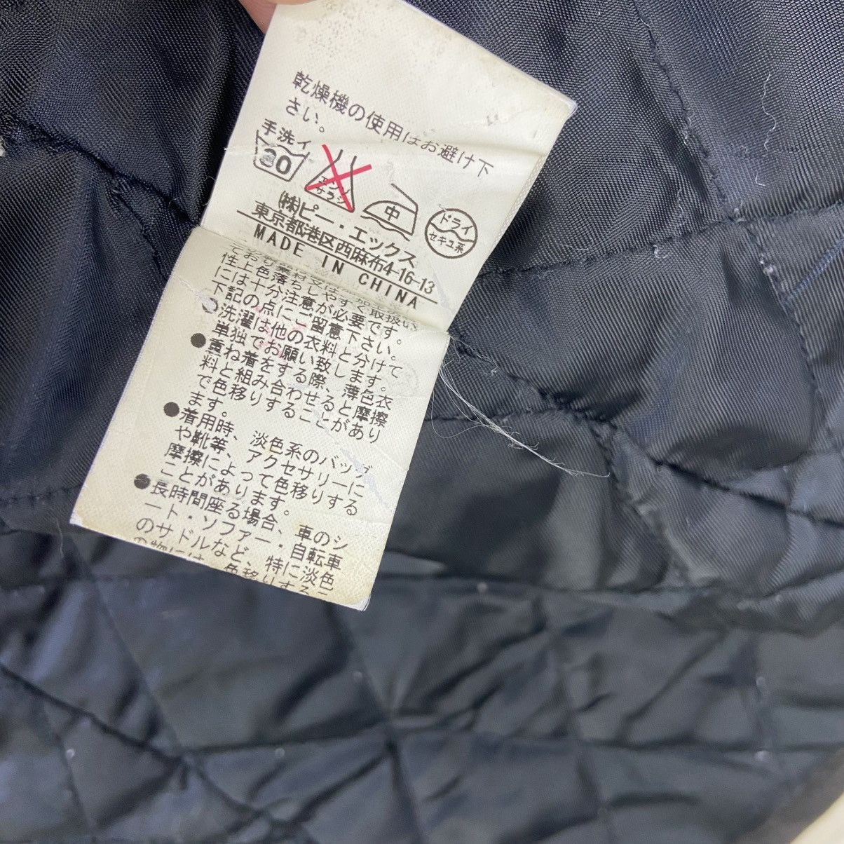 The Difference Japanese Brand The Difference Rupert Distressed Long Coat Size US S / EU 44-46 / 1 - 25 Thumbnail