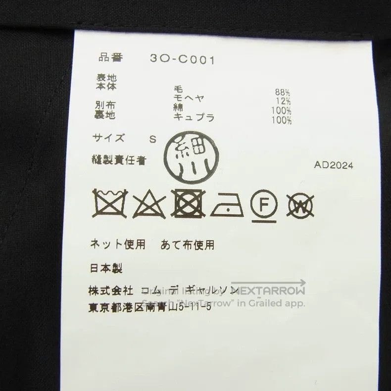 Comme des Garcons Comme des Garcons size S Black vintage design jumpsuit Size 23" - 6 Thumbnail